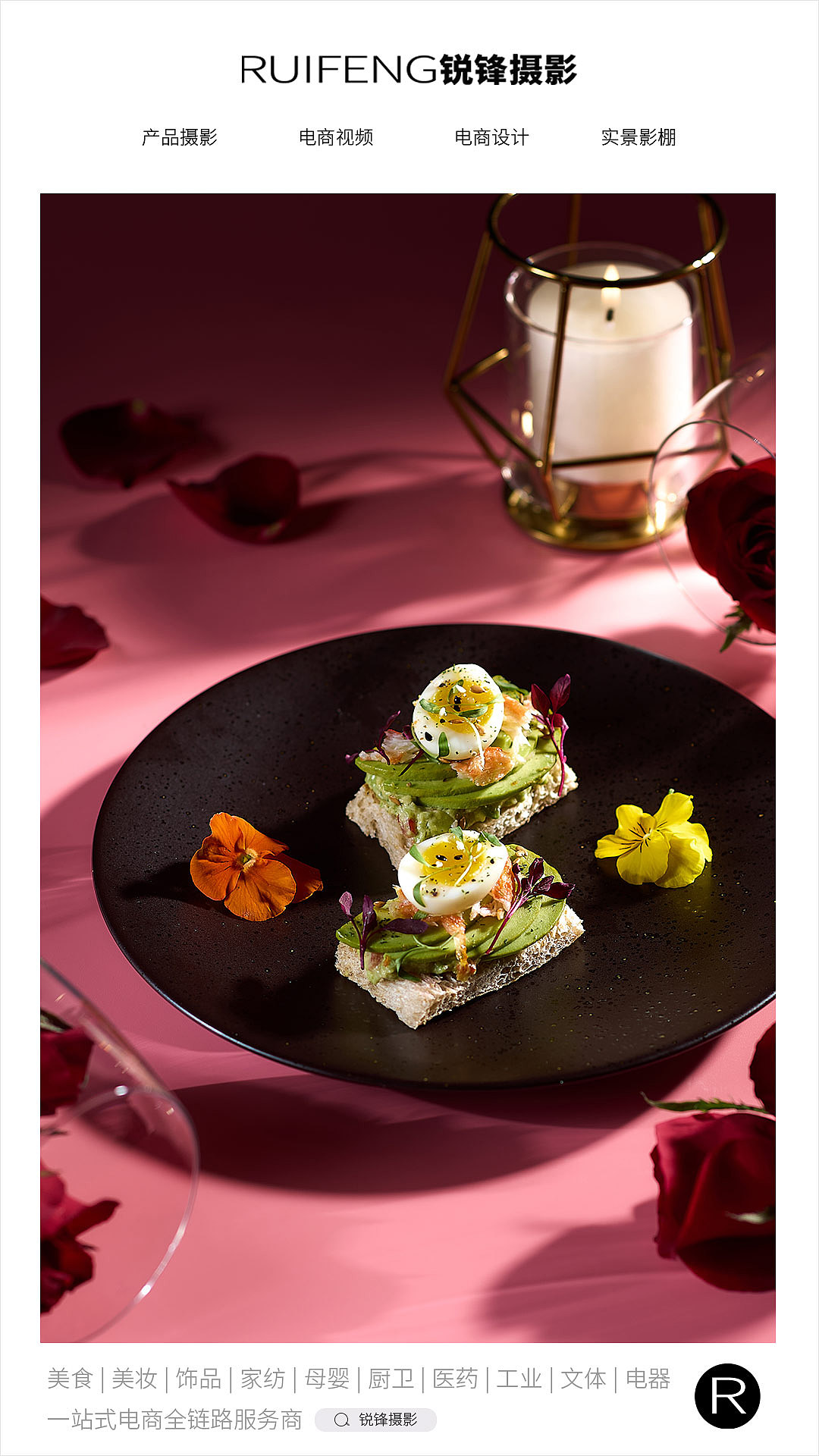 西餐摄影|菜品拍摄|菜单设计|武汉美食摄影（图ZMzY0NTU1OTAw） - 美食摄影 - 站酷设计师锐锋摄影RUIFENG原创素材 - 站酷ZCOOL