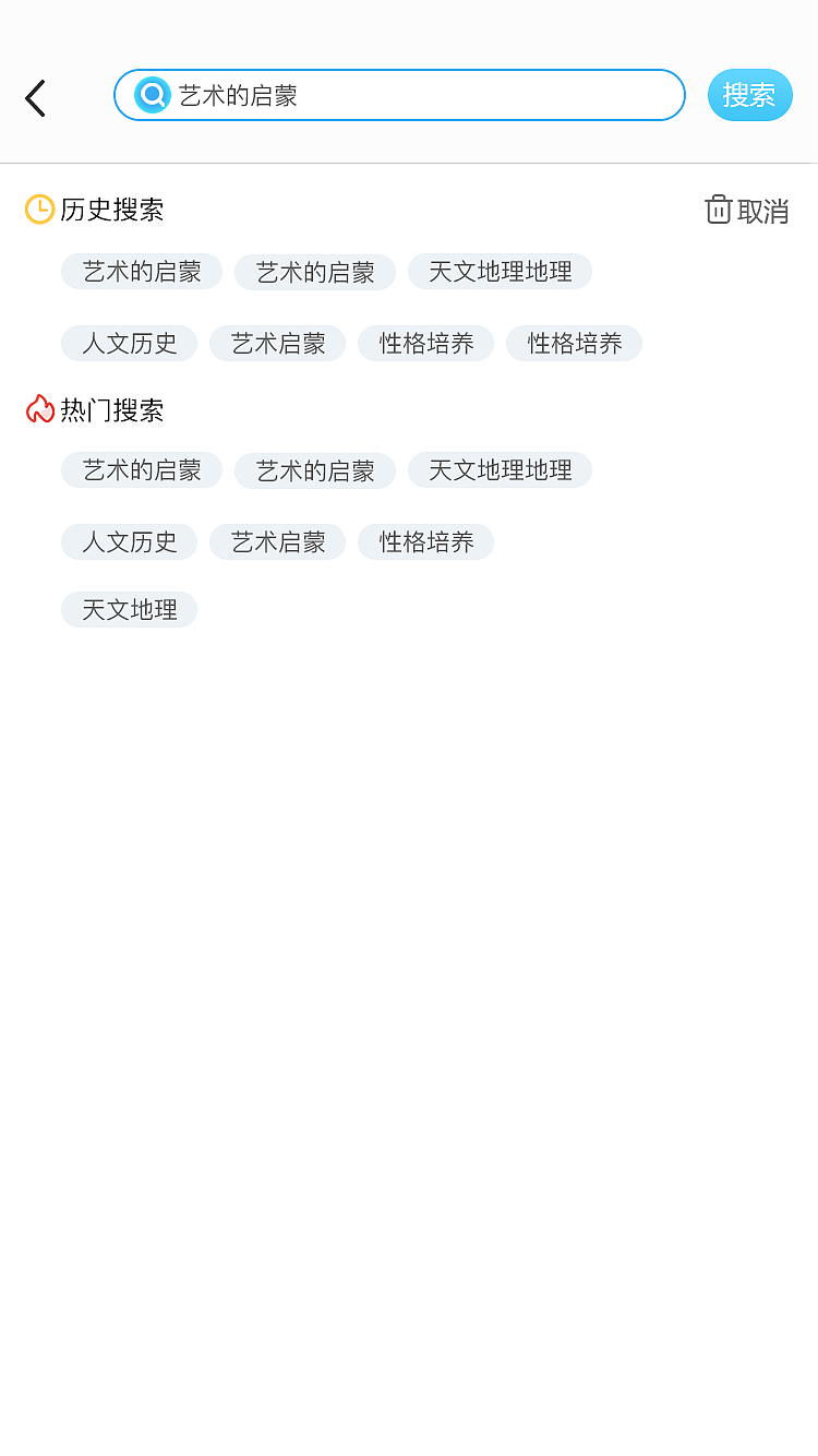 松鼠绘本（图ZMzQ2MzI4NzI0） - APP界面 - 站酷设计师大大的城小小的我原创素材 - 站酷ZCOOL