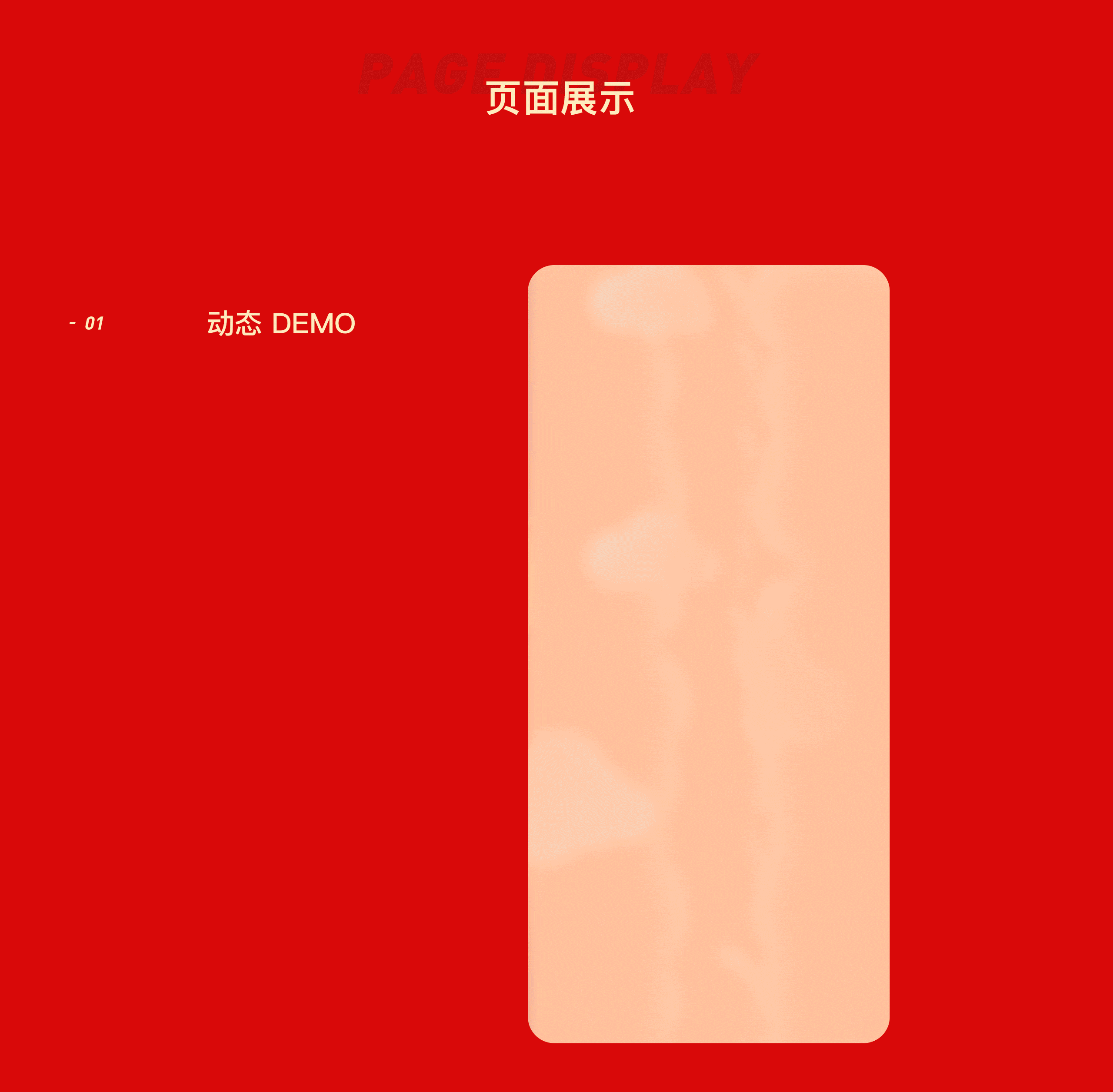 运营设计作品合集丨2019～2021（图ZMjk3ODk5Mzg0） - 运营设计 - 站酷设计师lim_777_原创素材 - 站酷ZCOOL