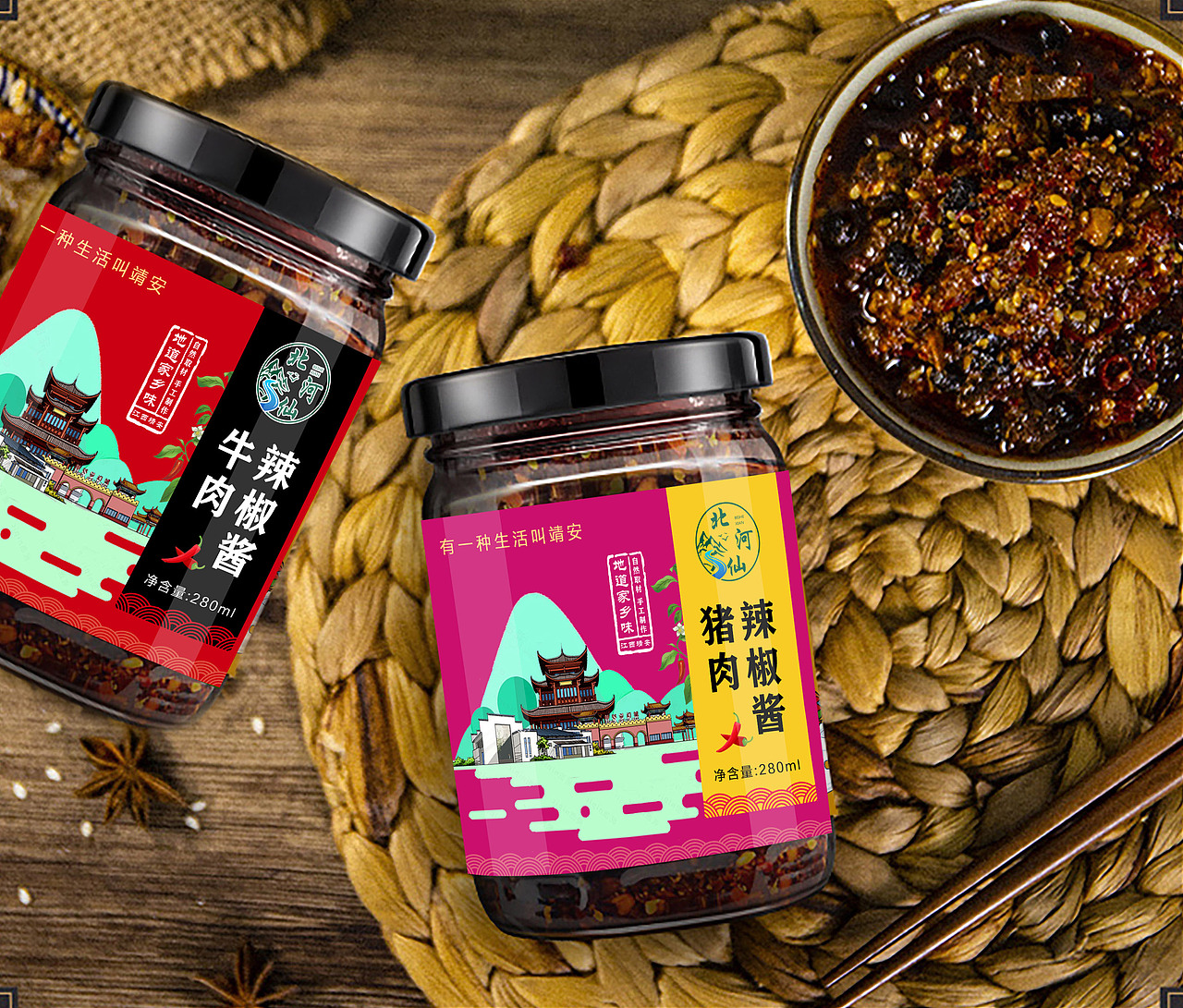 辣椒酱礼盒包装高档礼品_意凡平面设计师-站酷zcool