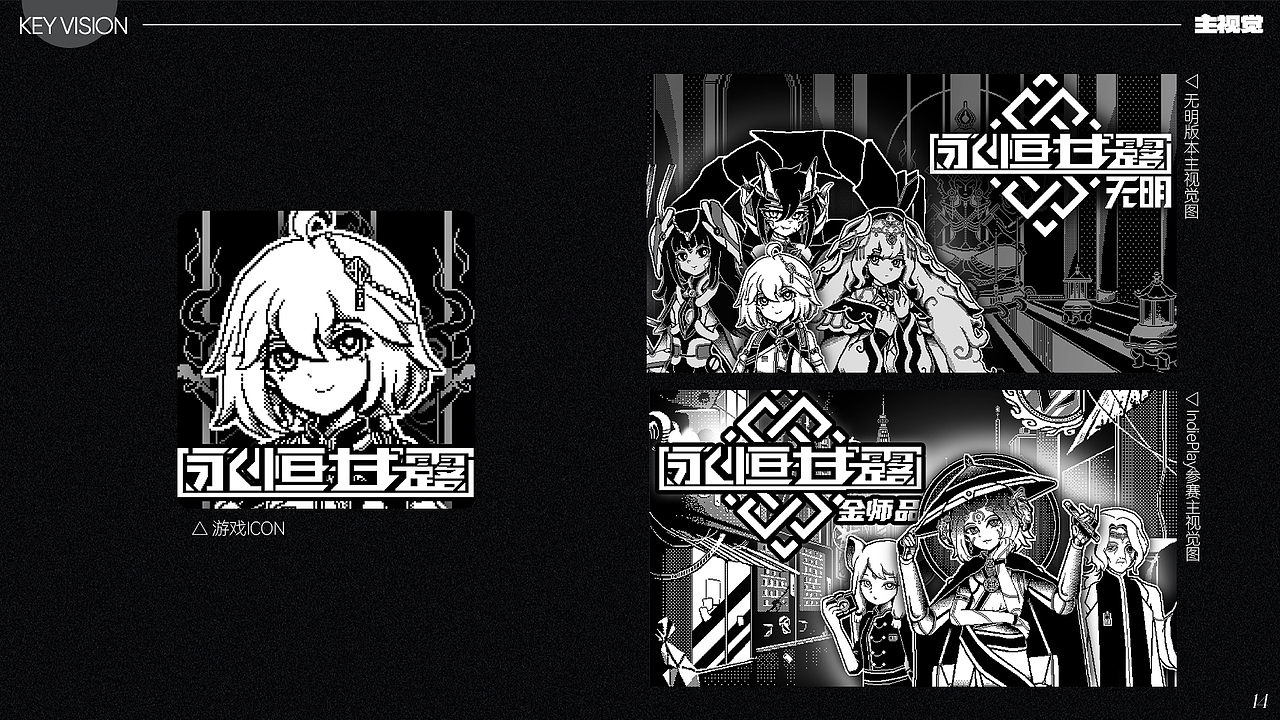 2023视觉设计作品集（图ZMzU5MTg0NTA4） - 海报 - 站酷设计师無冕Crownless原创素材 - 站酷ZCOOL