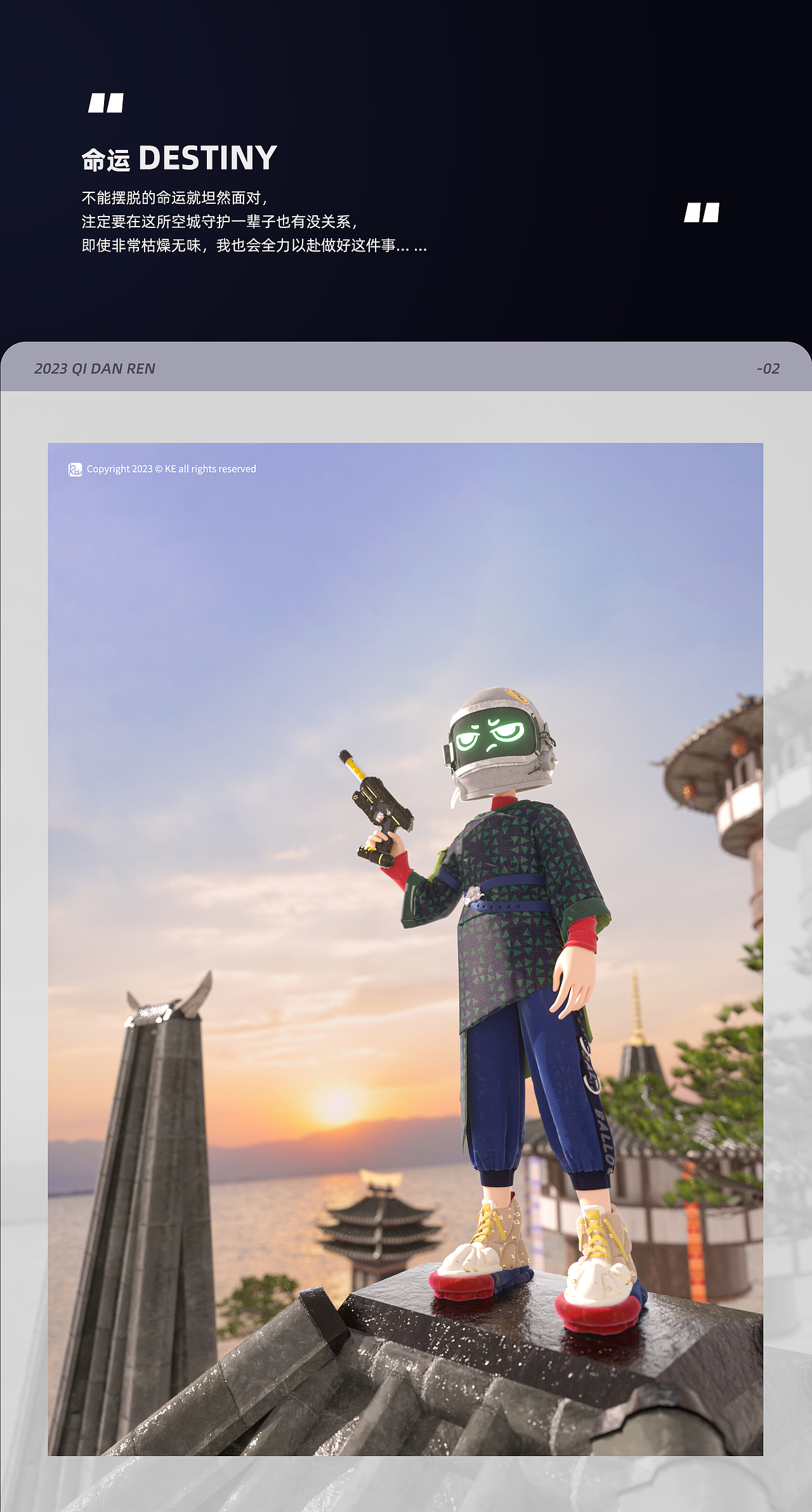 氣彈人（圖ZMzI5NDY4ODc2） - 其他三維 - 站酷設(shè)計師阿柯Ke原創(chuàng)素材 - 站酷ZCOOL