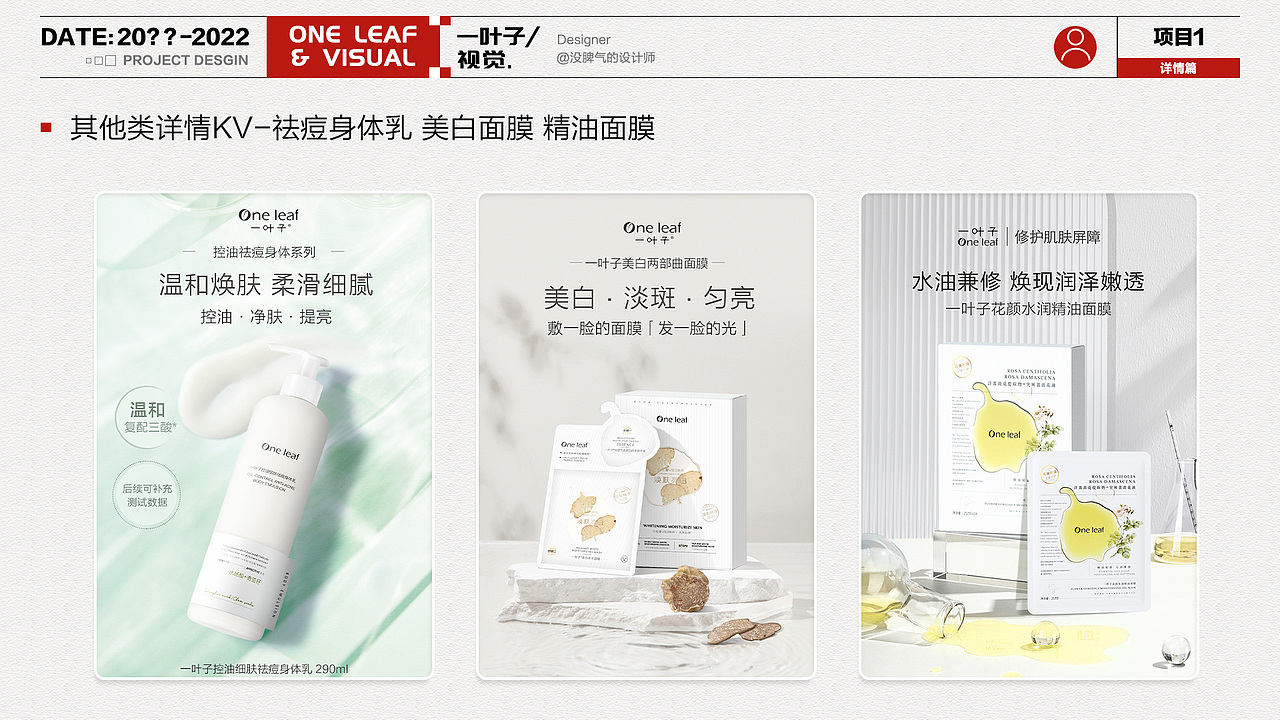 2022作品集整理（图ZMzA4NTE2Mjk2） - 品牌 - 站酷设计师没脾气的设计师原创素材 - 站酷ZCOOL