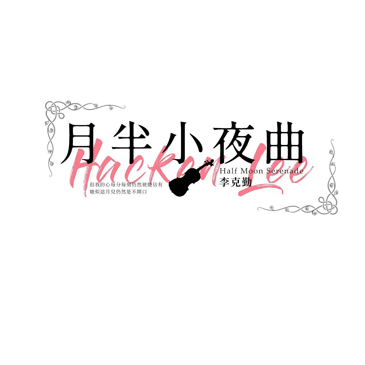 排版设计（图ZMzU3MjE3MTA0） - 海报 - 站酷设计师Vasos原创素材 - 站酷ZCOOL