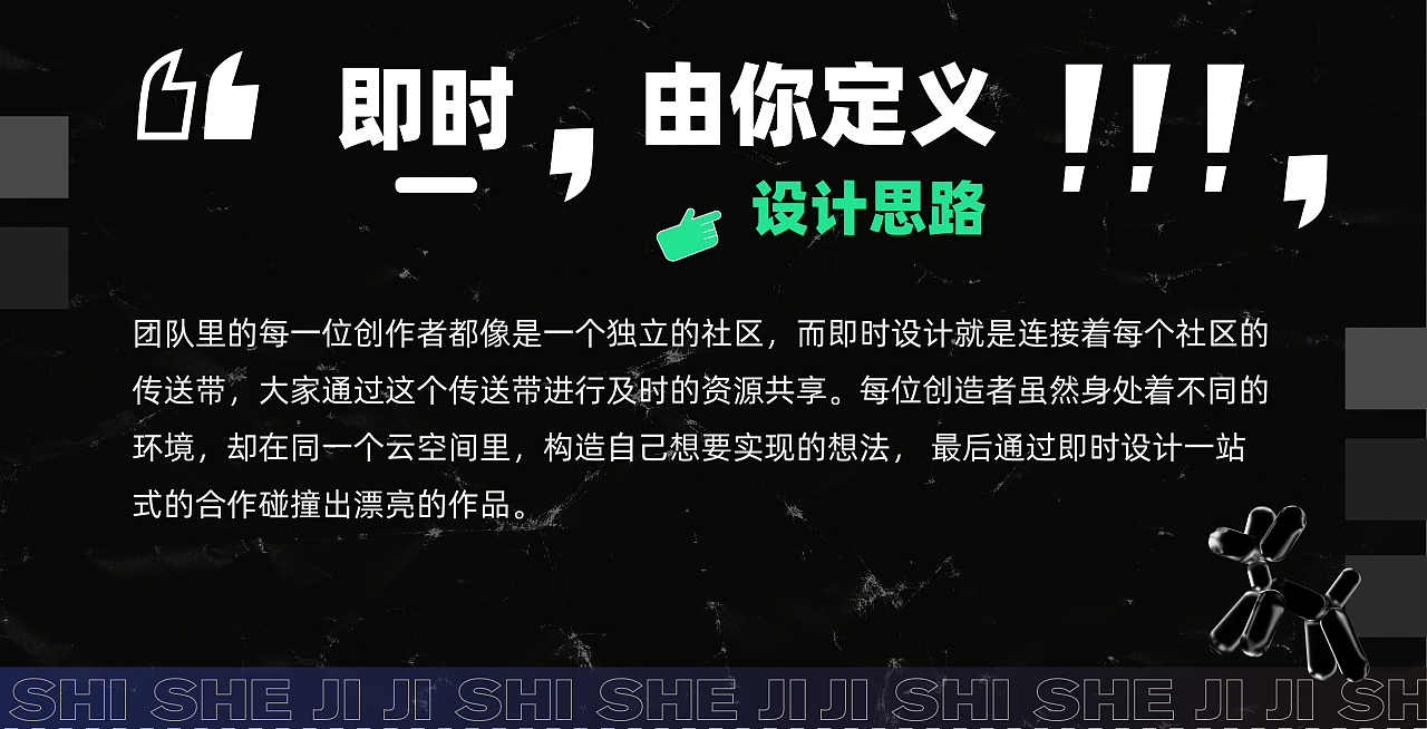 #即时，由你定义#云端上的灵感社区（图ZMzAxMDM3NDA4） - 海报 - 站酷设计师COUBAO凑宝设计原创素材 - 站酷ZCOOL