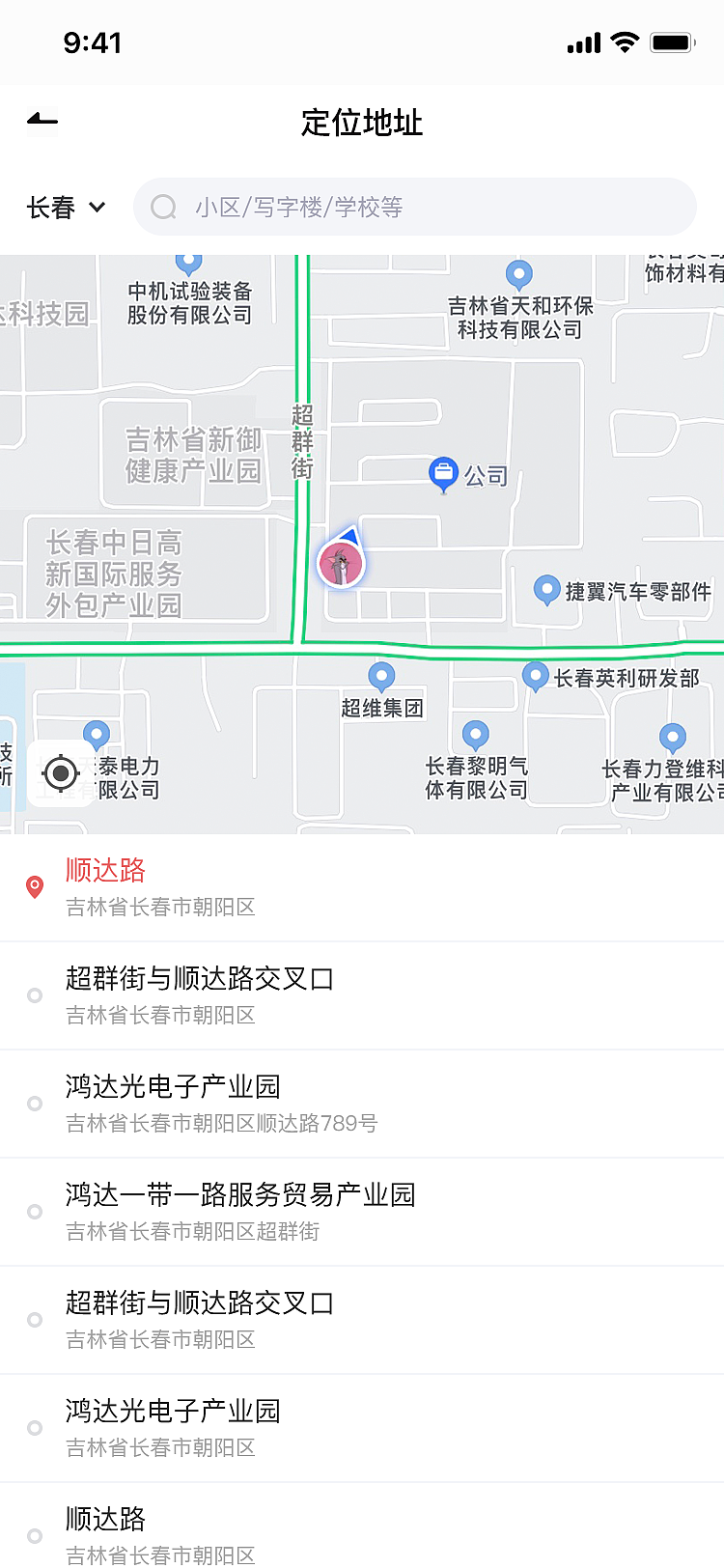 知识付费APP 完整（图ZMzY5NDY3MDE2） - APP界面 - 站酷设计师Mr_Bo原创素材 - 站酷ZCOOL