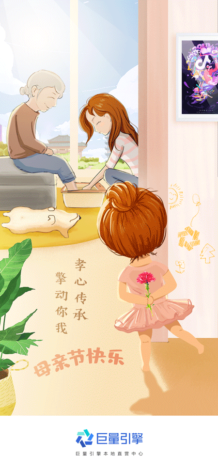 节日海报参赛作品（无限循环gif）（图ZMzM5MzI5NzQ4） - 海报 - 站酷设计师Z852420642原创素材 - 站酷ZCOOL