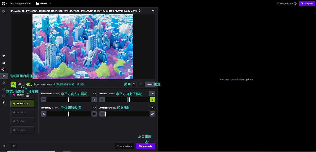 AI生成视频 — Midjourney × Runway（图ZMzY4NTE1ODI0） - AI作品 - 站酷设计师杨二叶原创素材 - 站酷ZCOOL