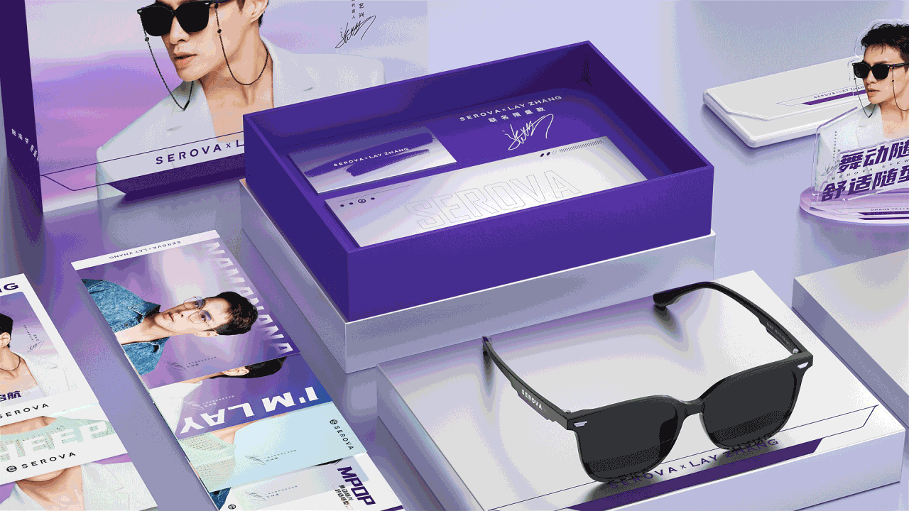SEROVA施洛华眼镜/联名款礼盒CG