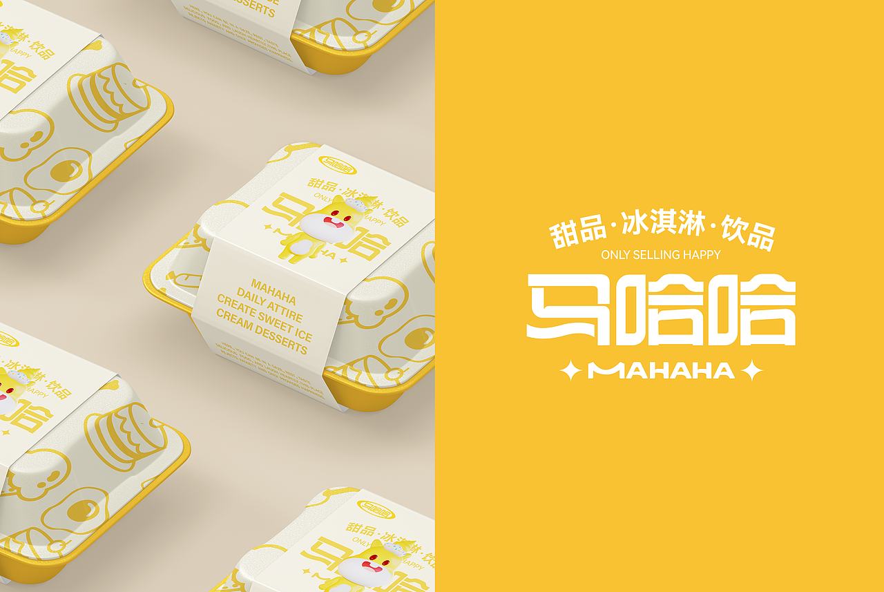 马哈哈|IP品牌设计 甜品店