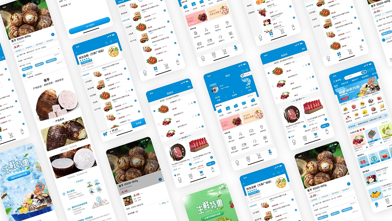 「2022」个人设计作品集