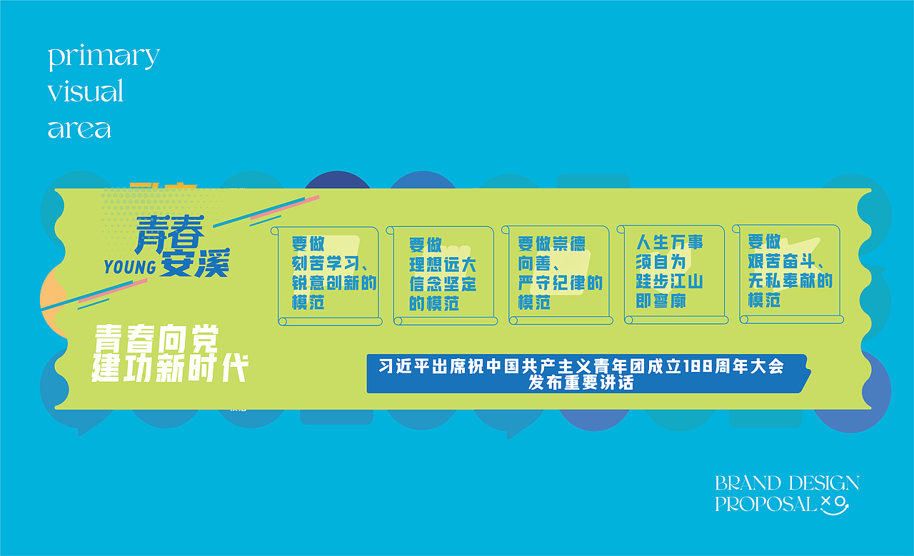 新青年（图ZMzA3NjM1NTcy） - 品牌 - 站酷设计师陈不周原创素材 - 站酷ZCOOL