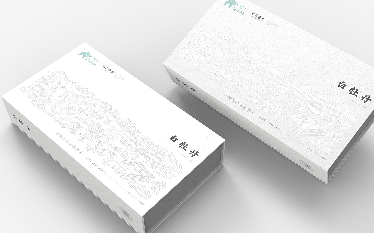 向阳而生|观一茶堂品牌设计（图ZMzQwMzYwMTIw） - 包装 - 站酷设计师李家生原创素材 - 站酷ZCOOL