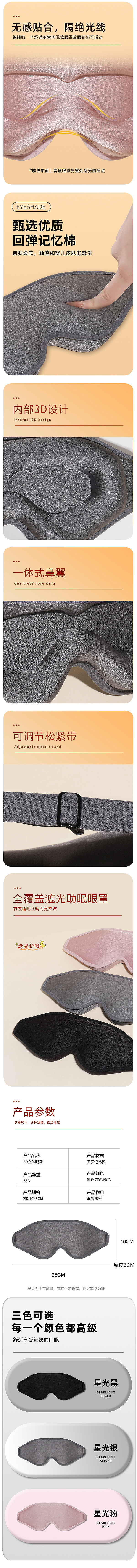 eyes（图ZMzUyMzUxMTgw） - 电商 - 站酷设计师RimMeR原创素材 - 站酷ZCOOL