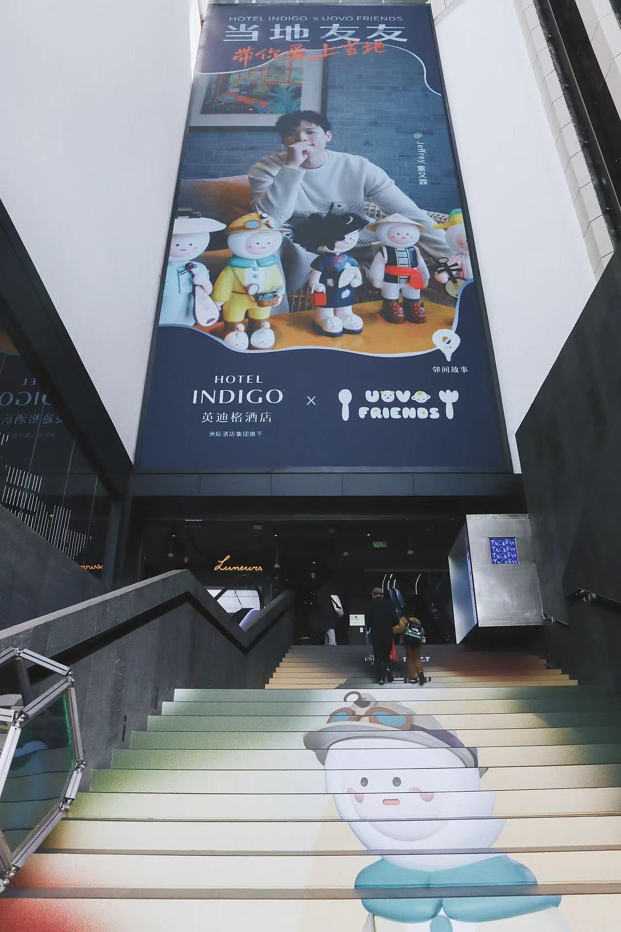 uovofriends英迪格酒店联名合作当地友友大娃系列（图ZMzM4NzY5MTE2） - 玩具 - 站酷设计师煎蛋的朋友原创素材 - 站酷ZCOOL