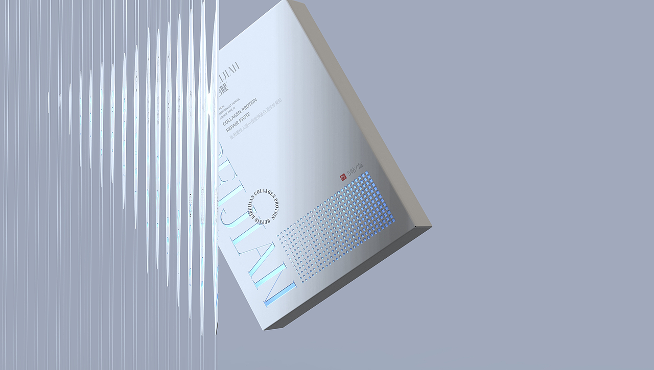 日倍健品牌logo设计 药品包装设计 医药包装设计