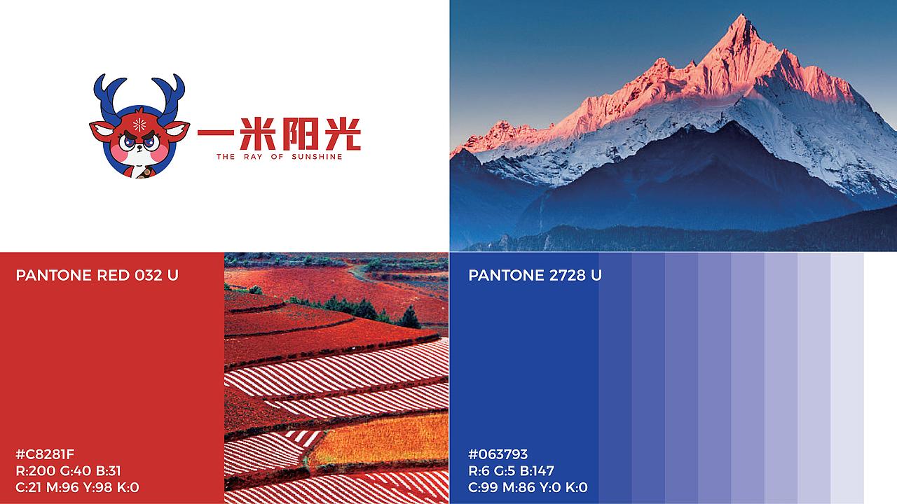 【一米阳光】很幸运，微醺时遇见你——黑卡娱乐出品（图ZMzAyNzY2ODgw） - 品牌 - 站酷设计师黑卡娱乐原创素材 - 站酷ZCOOL