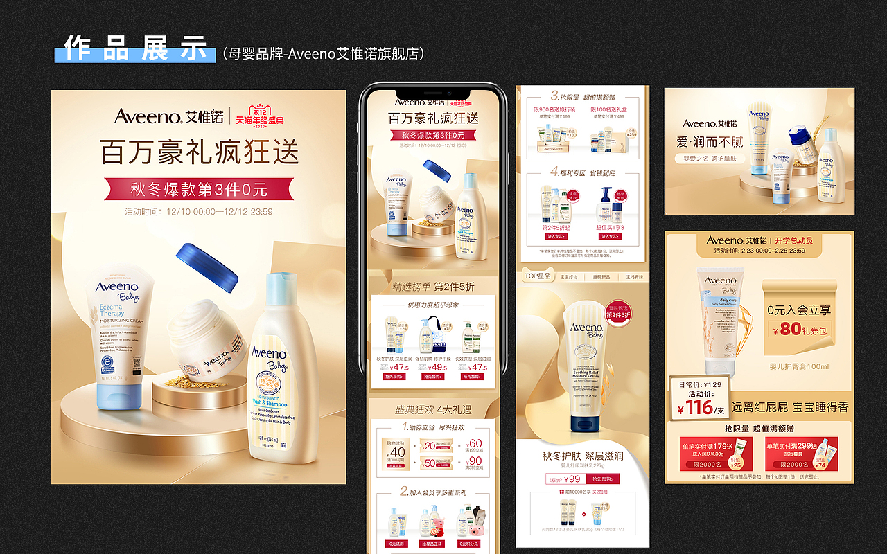 个人简历作品（图ZMzE3MDcwMTUy） - 电商 - 站酷设计师cll111原创素材 - 站酷ZCOOL