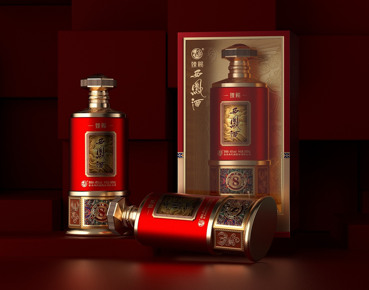 硕果创意设计×臻赐西凤酒系列×西凤秘酒