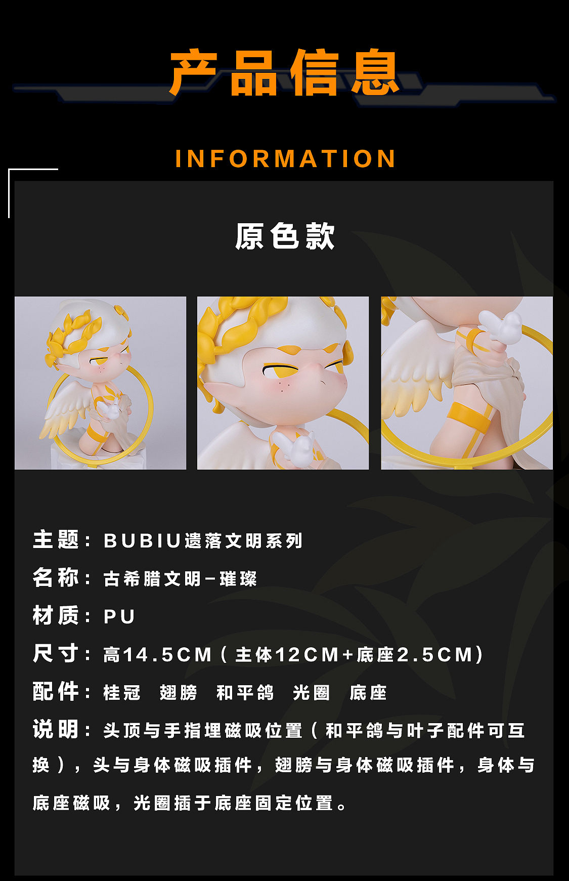 BUBIU遗落文明系列第一弹-古希腊