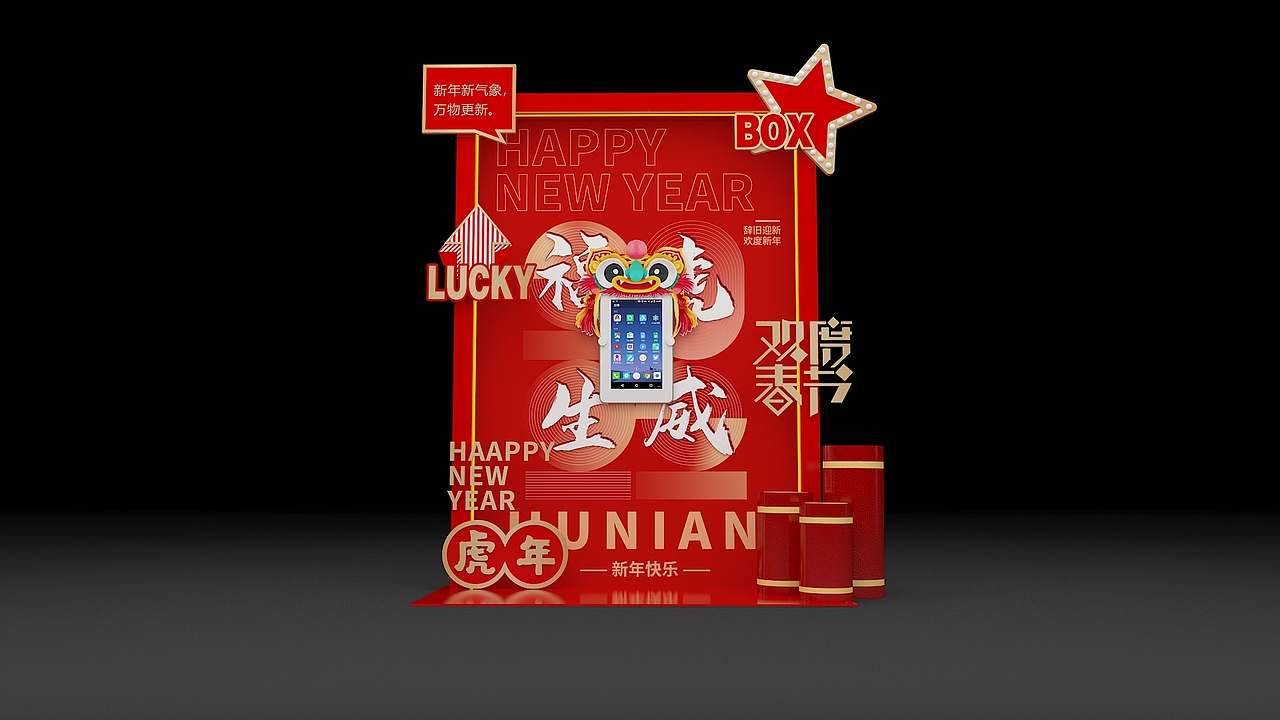 美陈（图ZMzMwNjUzNDI4） - 其他三维 - 站酷设计师剞谳原创素材 - 站酷ZCOOL