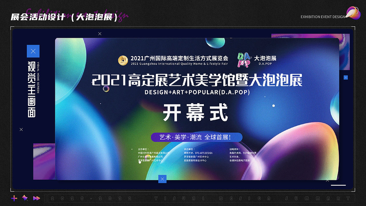 2022视觉设计汇总【品牌设计作品集】（图ZMzAzMjAxNDMy） - 其他平面 - 站酷设计师千层_Apr原创素材 - 站酷ZCOOL