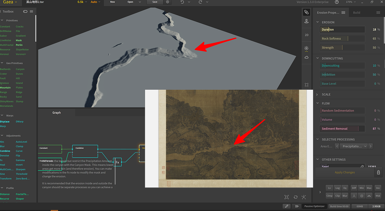 央视大型文化节目#《诗画中国》#《溪山行旅图》