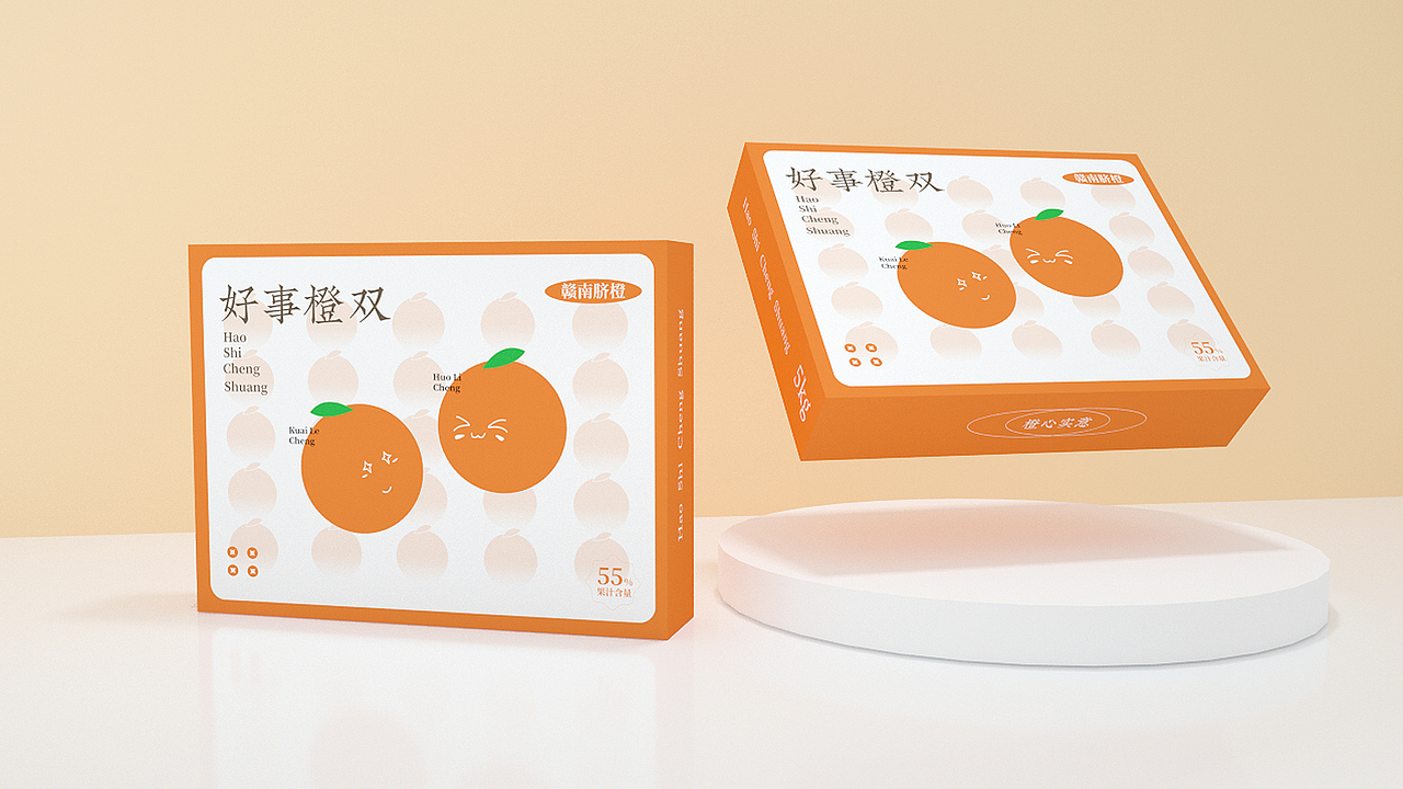 赣南脐橙/橙子包装设计（图ZMzE4MzQ1MjI4） - 包装 - 站酷设计师星大星spicy原创素材 - 站酷ZCOOL