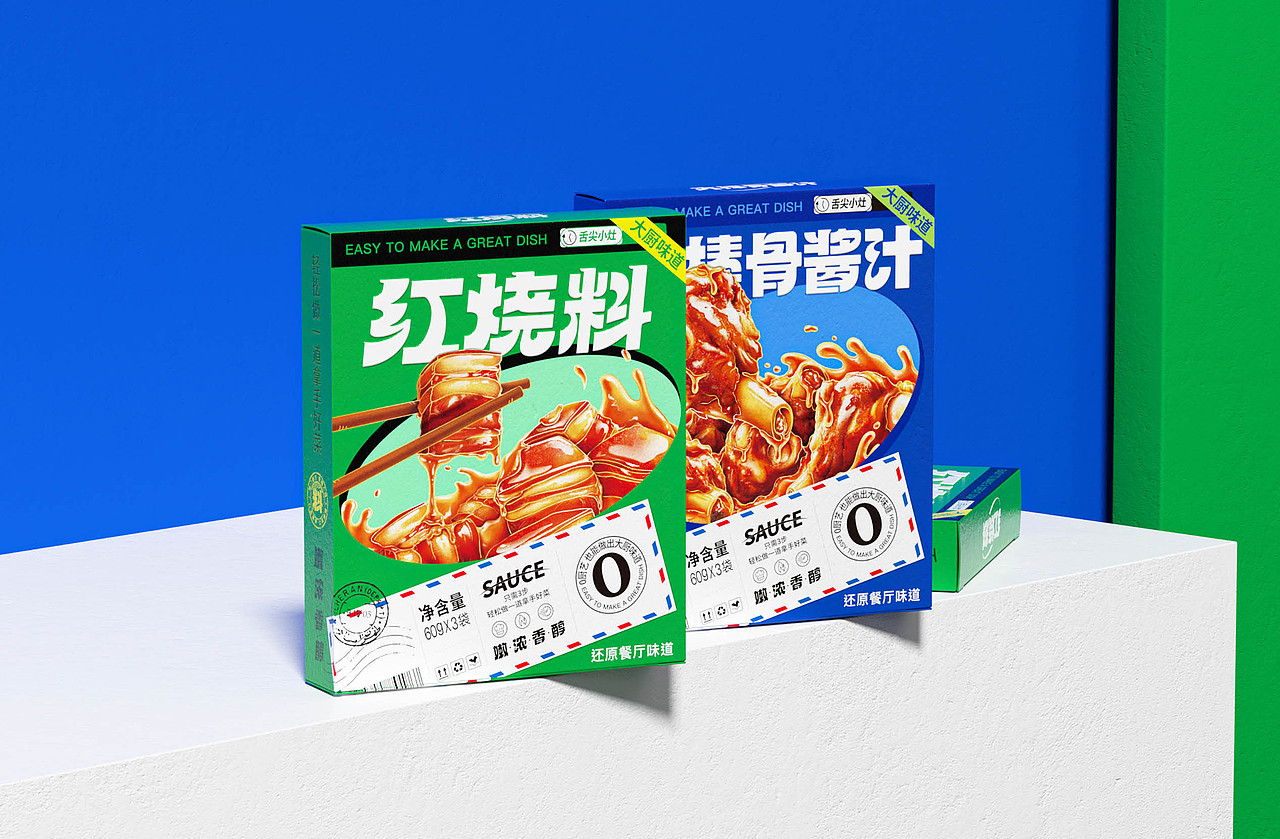 舌小灶“红烧料、大棒骨酱汁”包装（图ZMzI2MjcyNDM2） - 包装 - 站酷设计师With_town为之堂原创素材 - 站酷ZCOOL