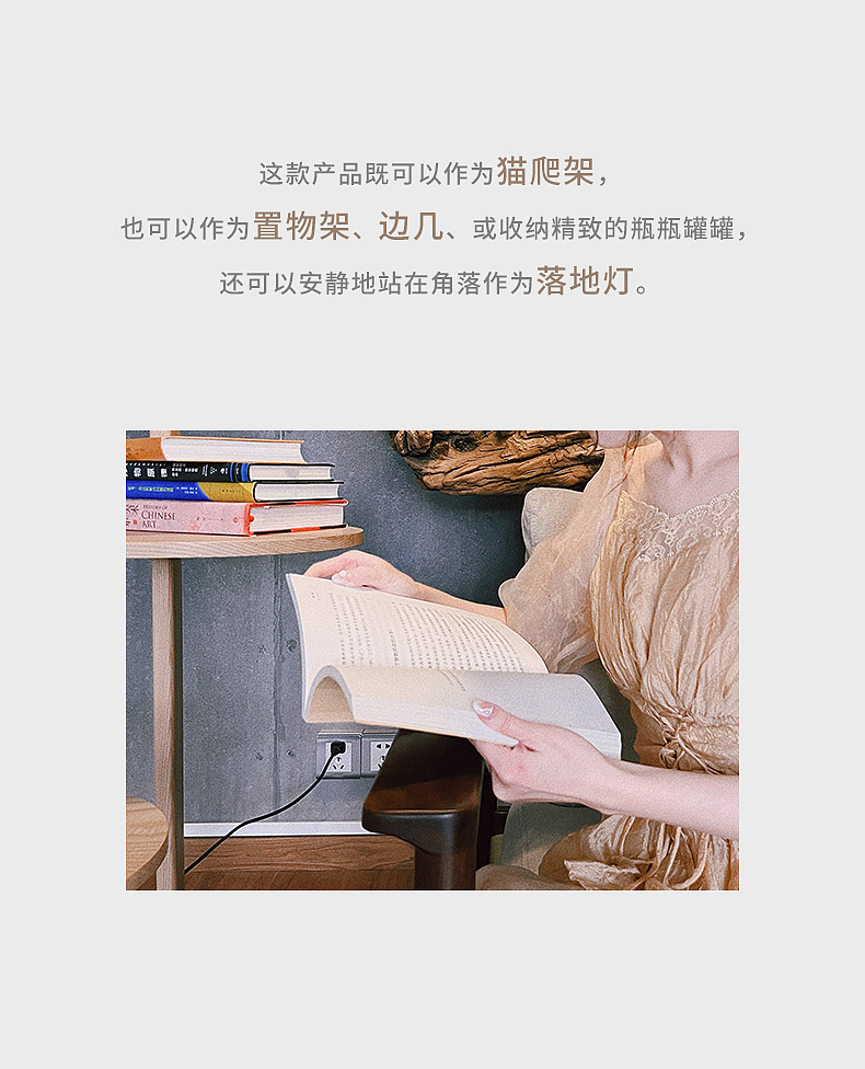 实木置物猫爬架落地灯（图ZMzMyNzYzODc2） - 生活用品 - 站酷设计师无事小神仙a原创素材 - 站酷ZCOOL