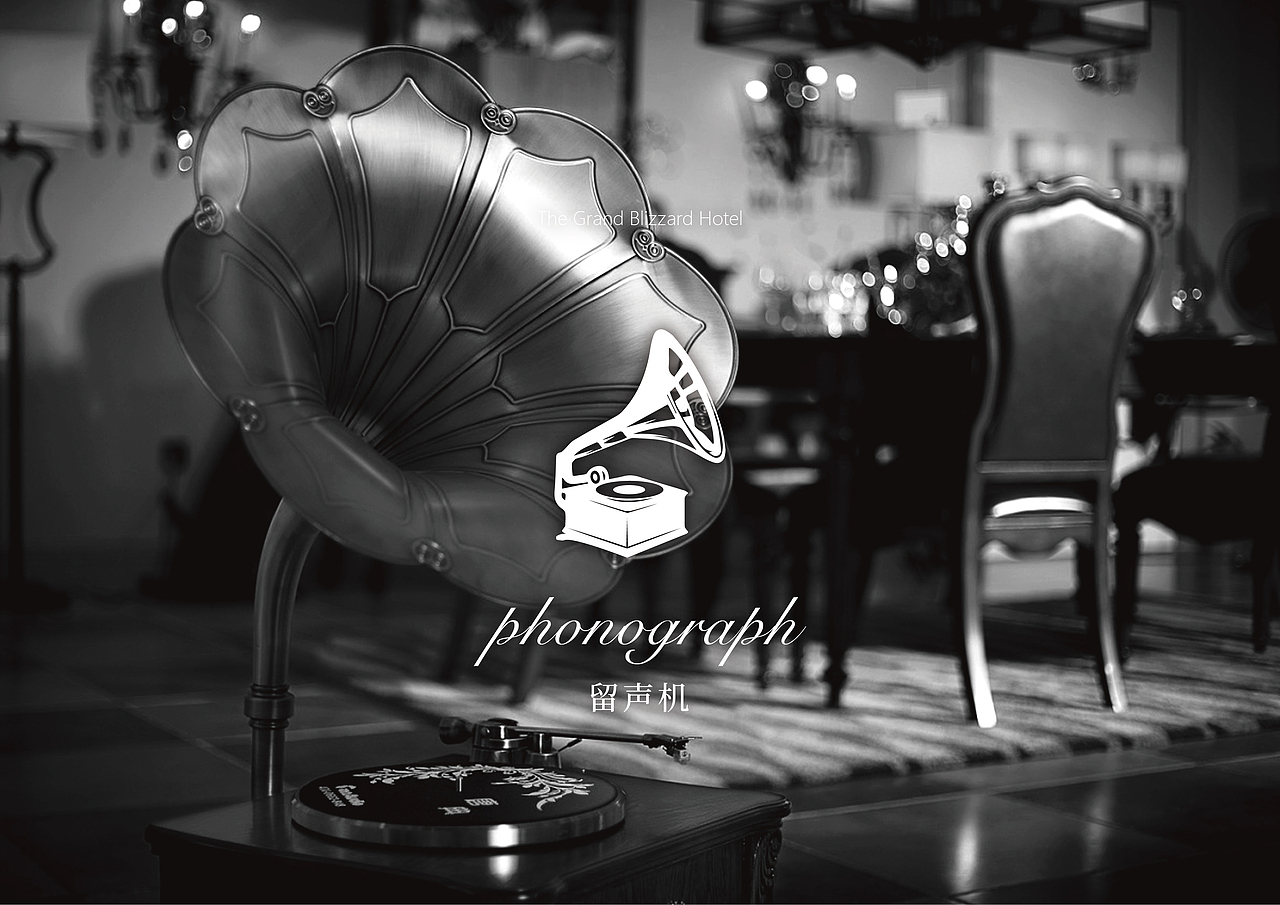 VI设计 | The Grand Blizzard Hotel 风雪台大饭店