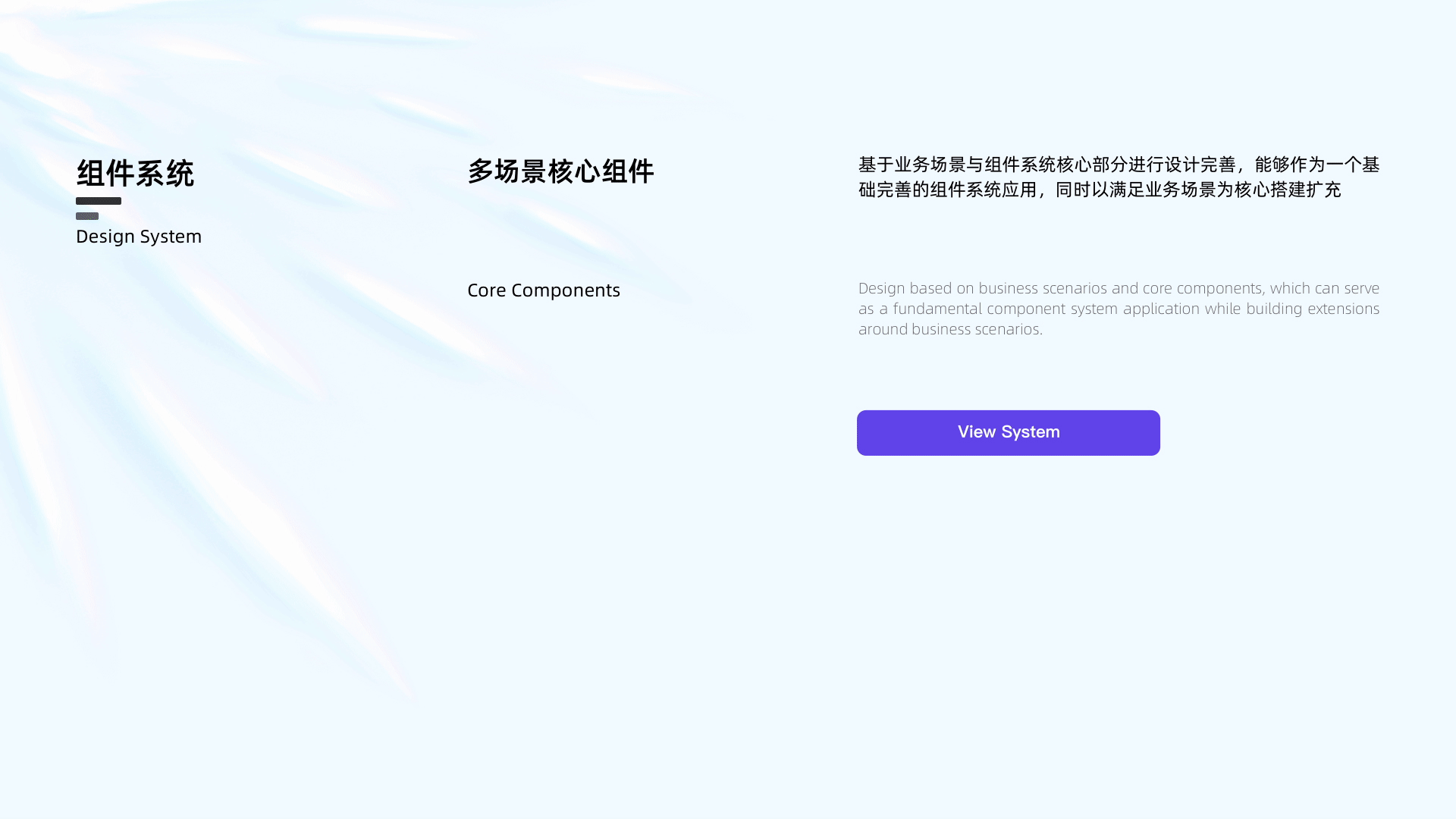 B端设计书设计复盘（图ZMzQ0OTE5Nzg4） - 交互/UE - 站酷设计师泡泡_PAO原创素材 - 站酷ZCOOL