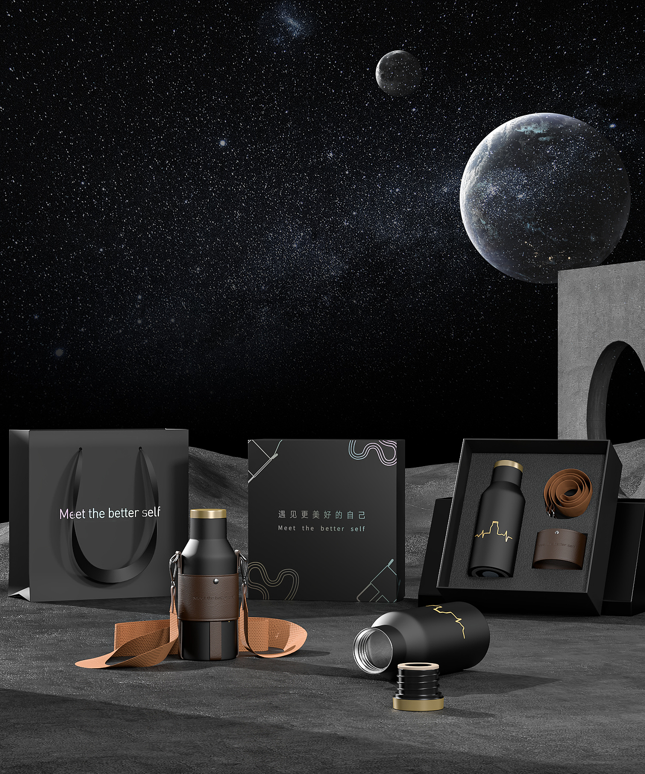 【月光】背带保温瓶套装详情