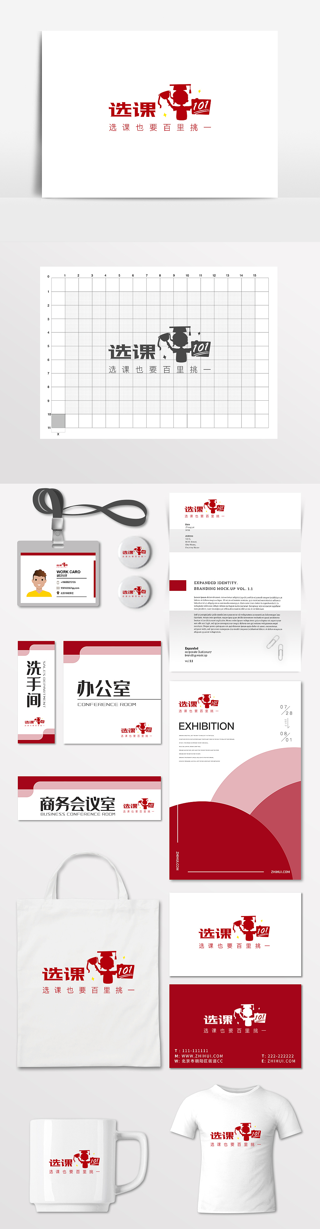 k12在线教育logo（图ZMzA2MTY2NTc2） - Logo - 站酷设计师如今爱人原创素材 - 站酷ZCOOL