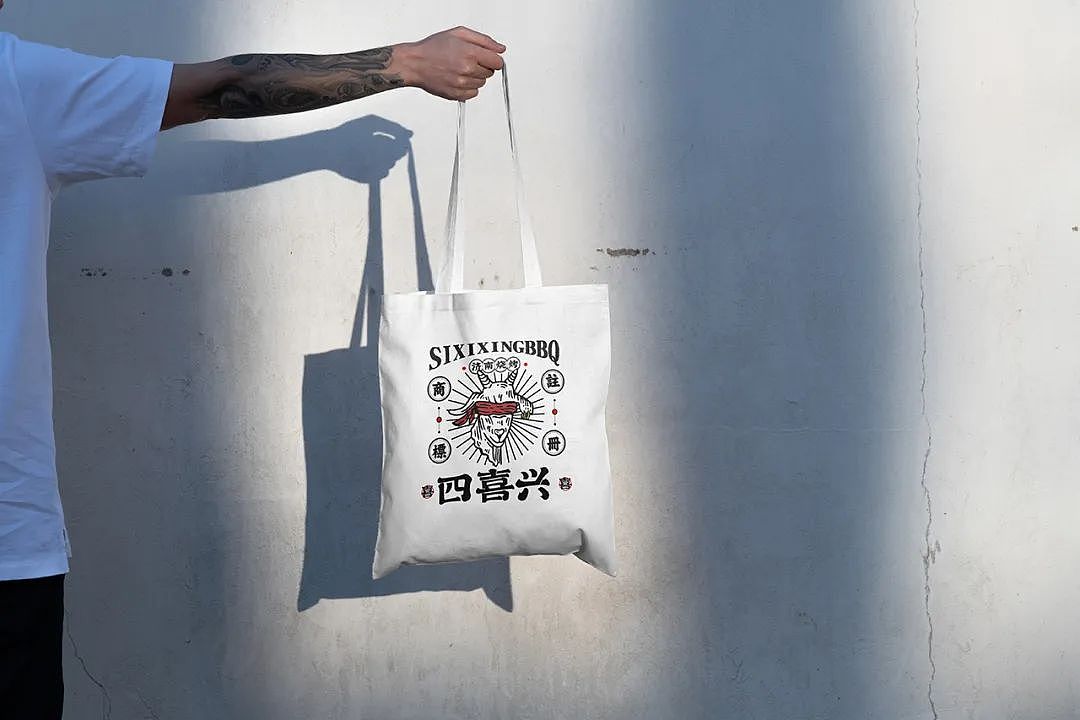 餐饮品牌| 四喜兴| 济南烧烤-部分展示视觉-YO