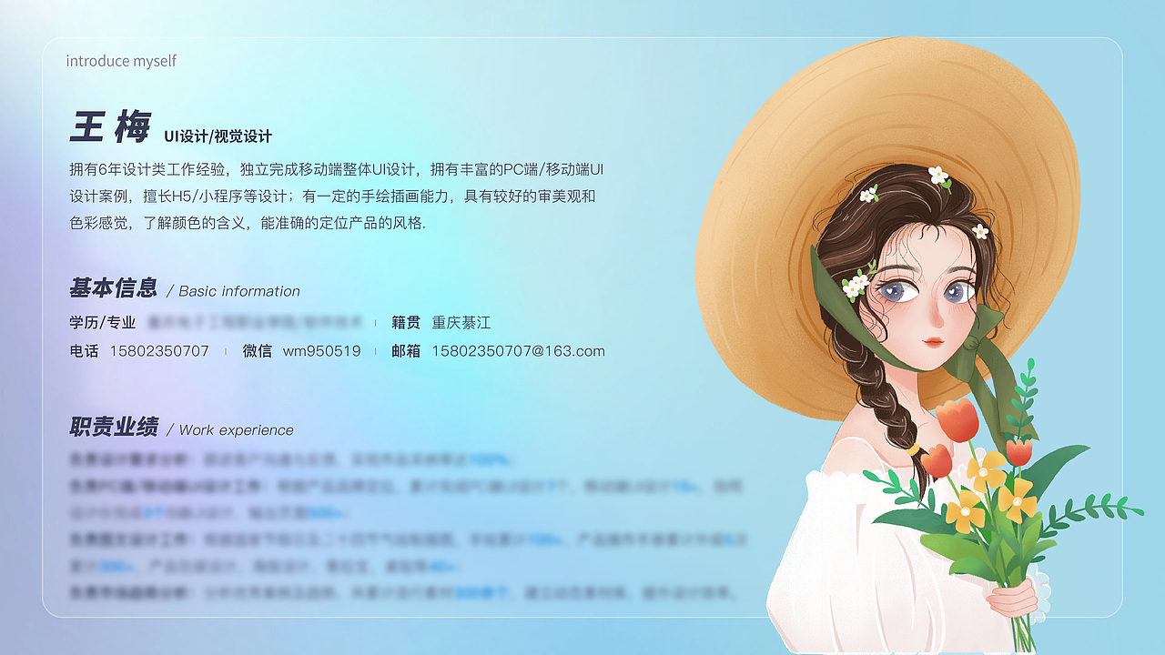 UI设计作品集（图ZMzM0NzEzMzYw） - 交互/UE - 站酷设计师插画师三三原创素材 - 站酷ZCOOL