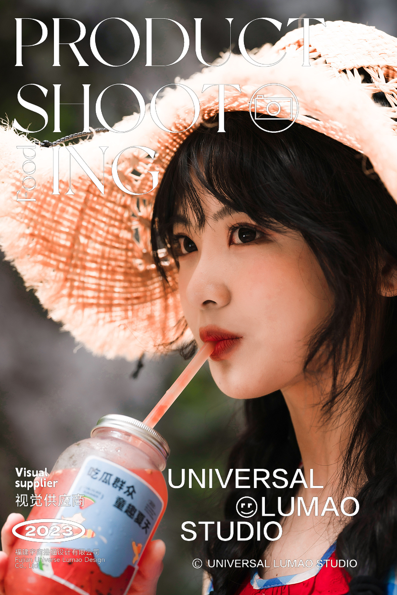 人像摄影产品摄影奶茶拍摄静物摄影（图ZMzM5ODkwNjky） - 美食摄影 - 站酷设计师Newuniverse视觉原创素材 - 站酷ZCOOL