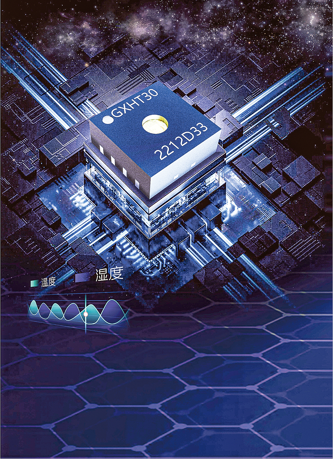 中科银河芯，3D海报（图ZMzI4OTY1Mjg4） - 其他平面 - 站酷设计师郭晓泽原创素材 - 站酷ZCOOL