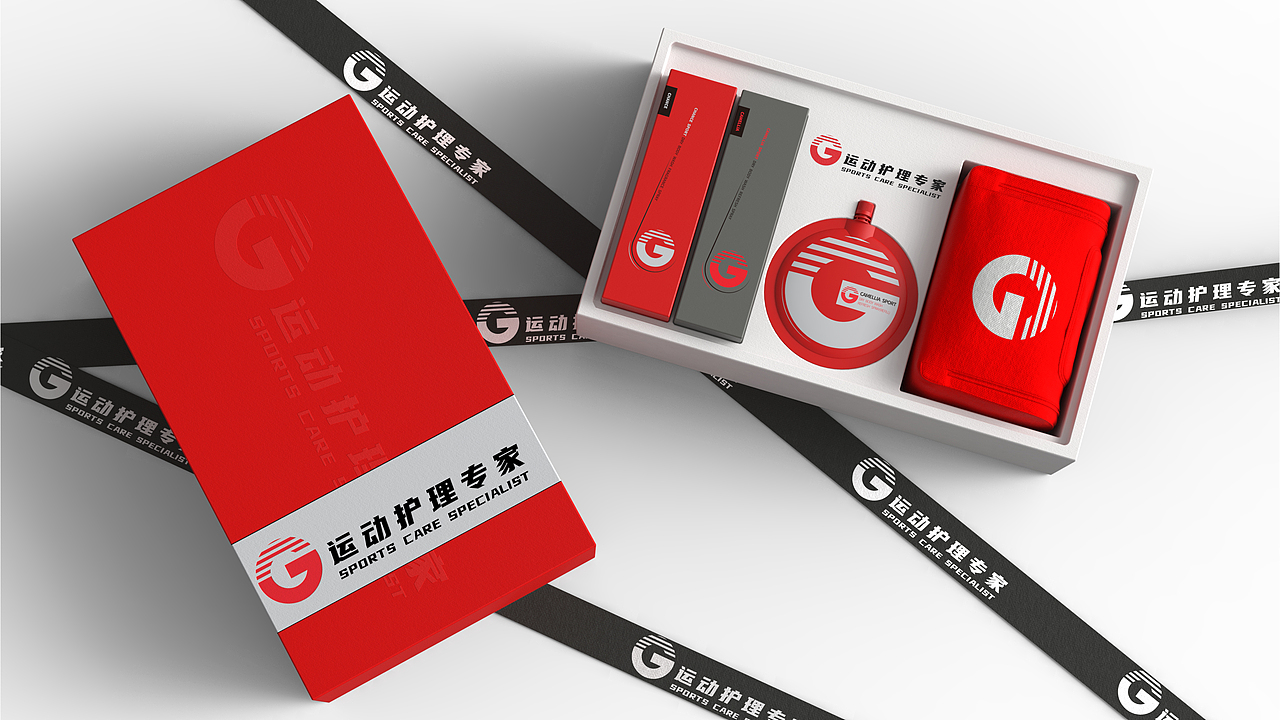 G-运动护理大礼包 包装设计（图ZMzQ4MDg3NzQ4） - 包装 - 站酷设计师野漫设计师江江原创素材 - 站酷ZCOOL