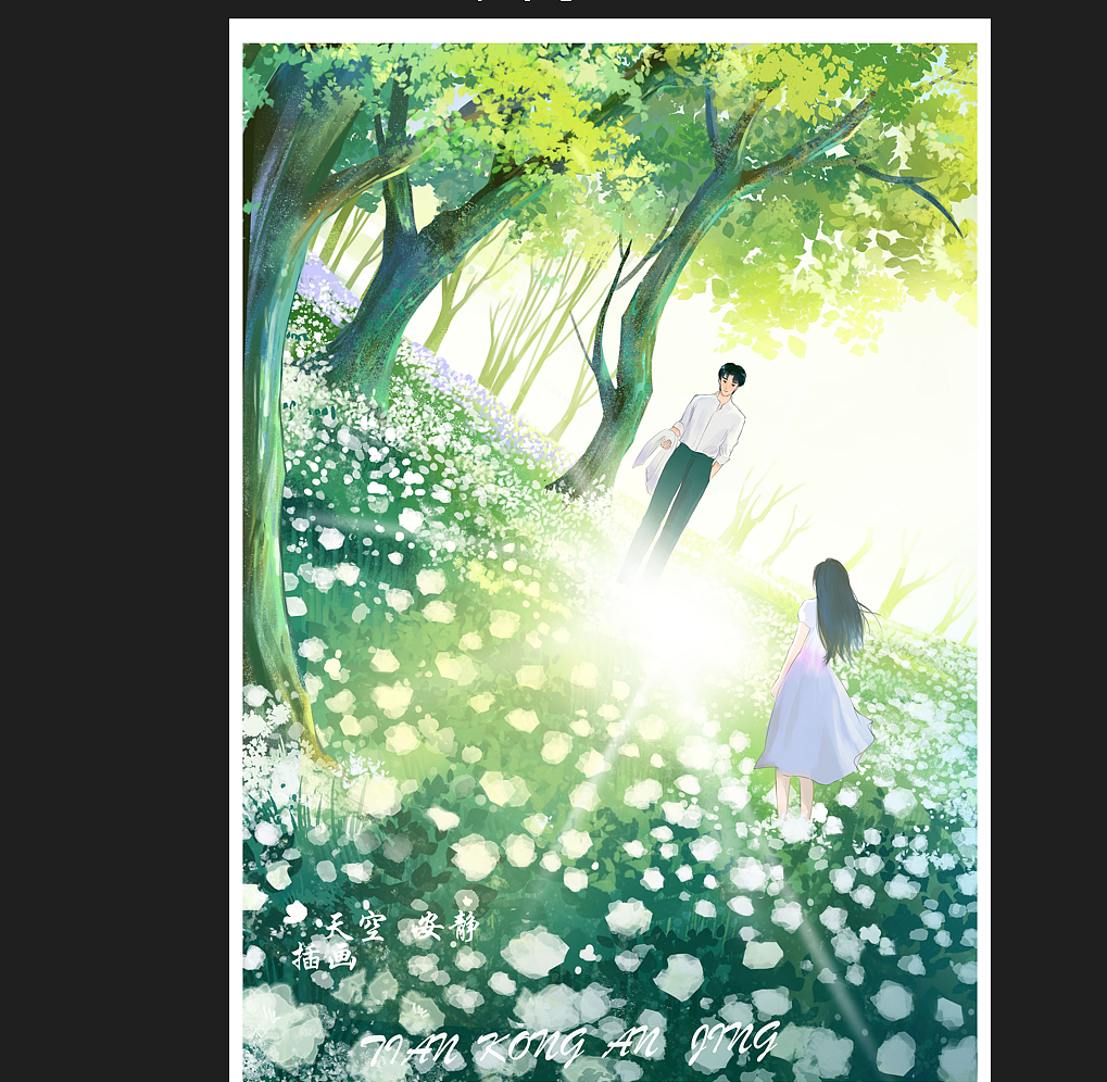 思念从未停止（图ZMzQ1OTIwNjk2） - 商业插画 - 站酷设计师天空安靜原创素材 - 站酷ZCOOL