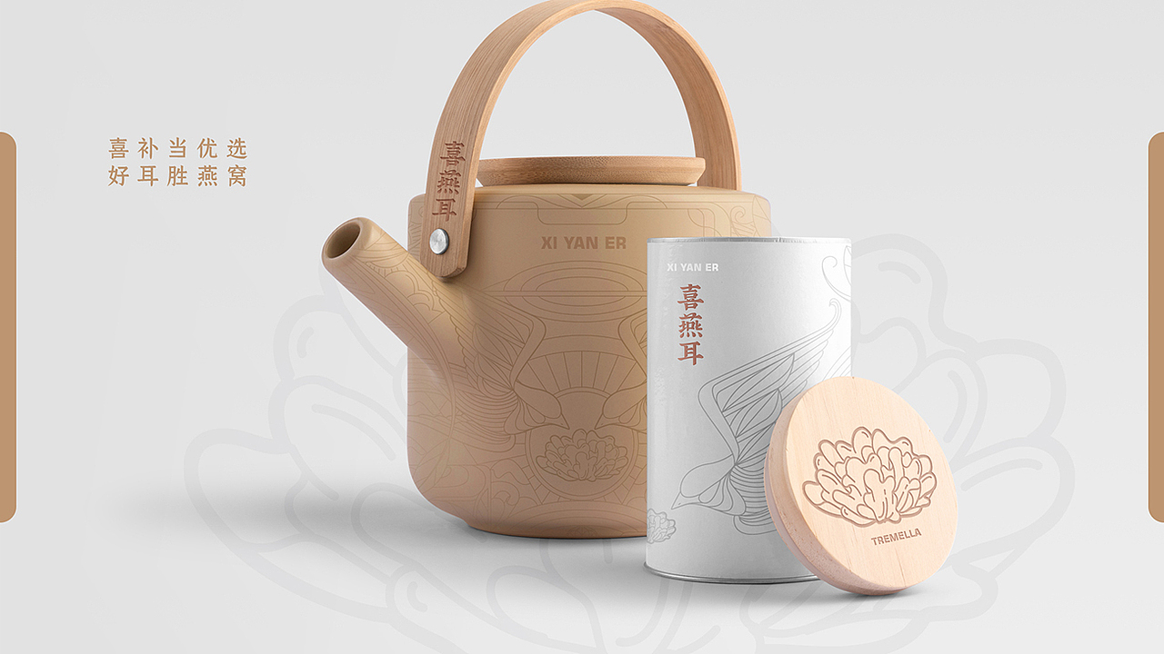 喜燕耳产品打造