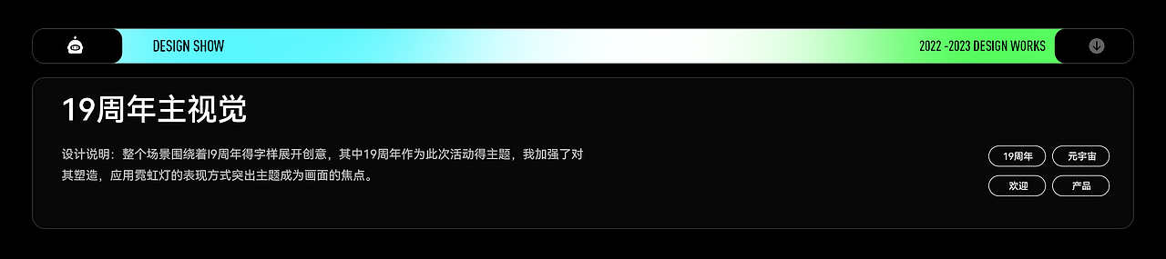 2022作品合集（图ZMzI4OTk0OTgw） - 运营设计 - 站酷设计师叭什原创素材 - 站酷ZCOOL