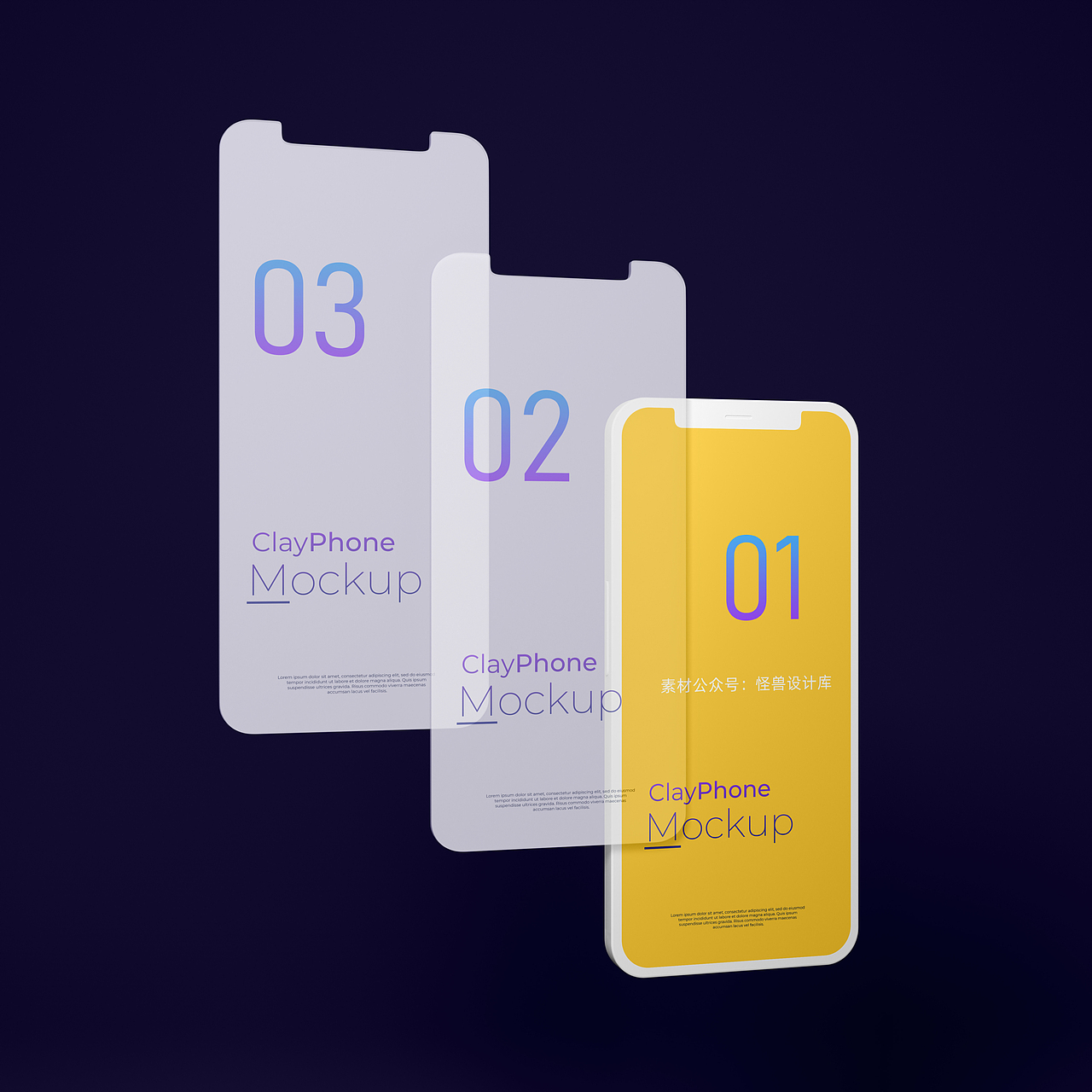 源文件分享—17款手机屏幕APP界面UI设计卡片展示样机