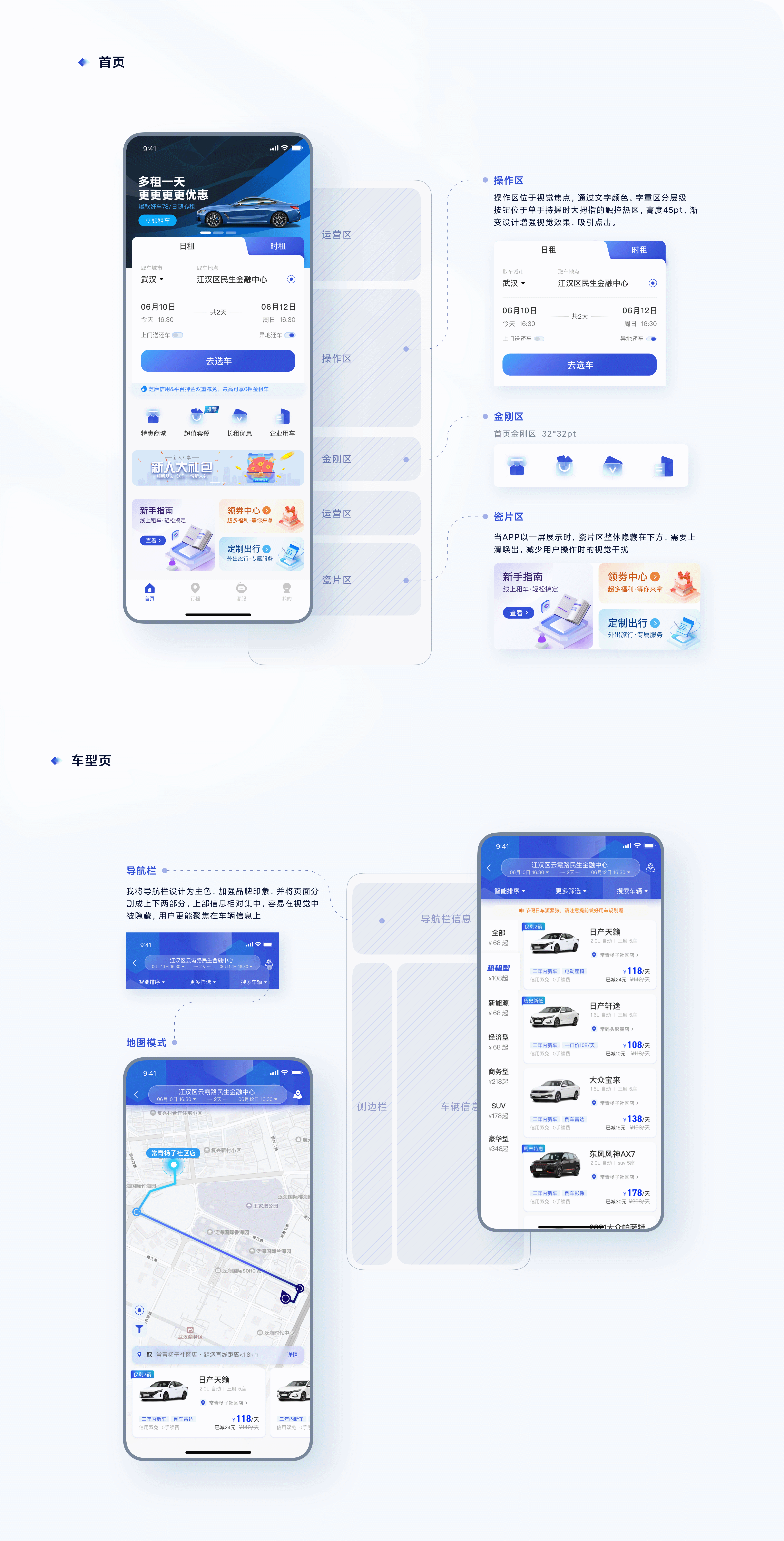 2023-xy的作品集（图ZMzQ0NzE0NzY0） - APP界面 - 站酷设计师Tomie_xy原创素材 - 站酷ZCOOL