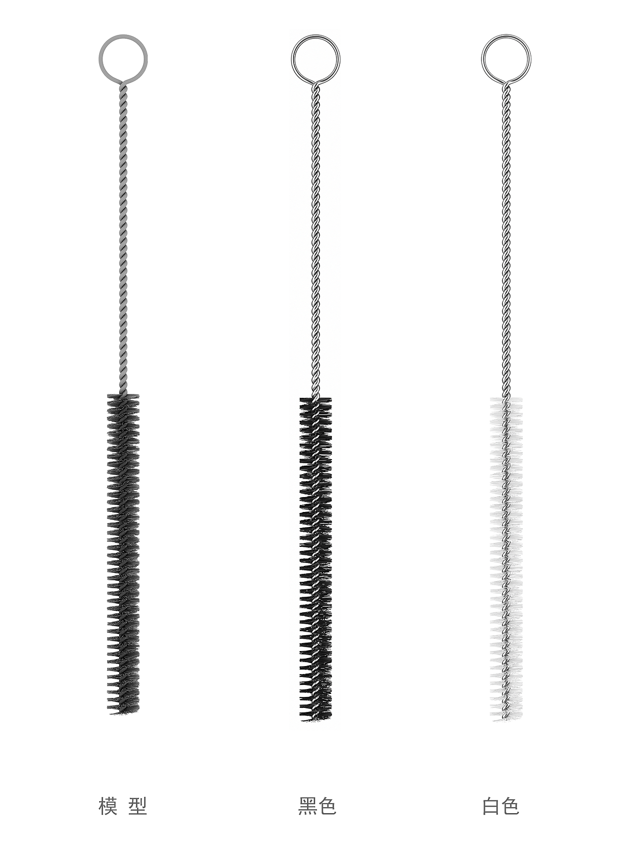 清洗小毛刷/管道刷