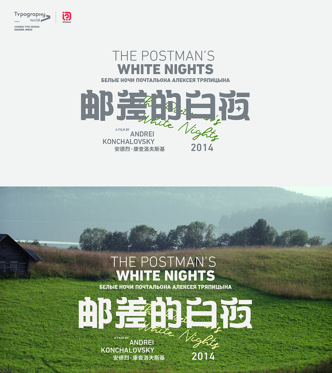 字体设计 2022（图ZMzI3OTkyNzE2） - 字体/字形 - 站酷设计师问号20原创素材 - 站酷ZCOOL