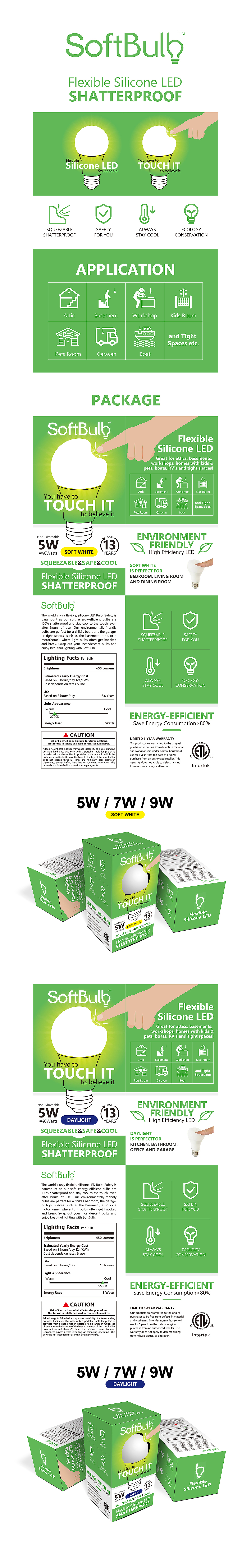 LED硅胶灯泡彩盒纸盒包装设计