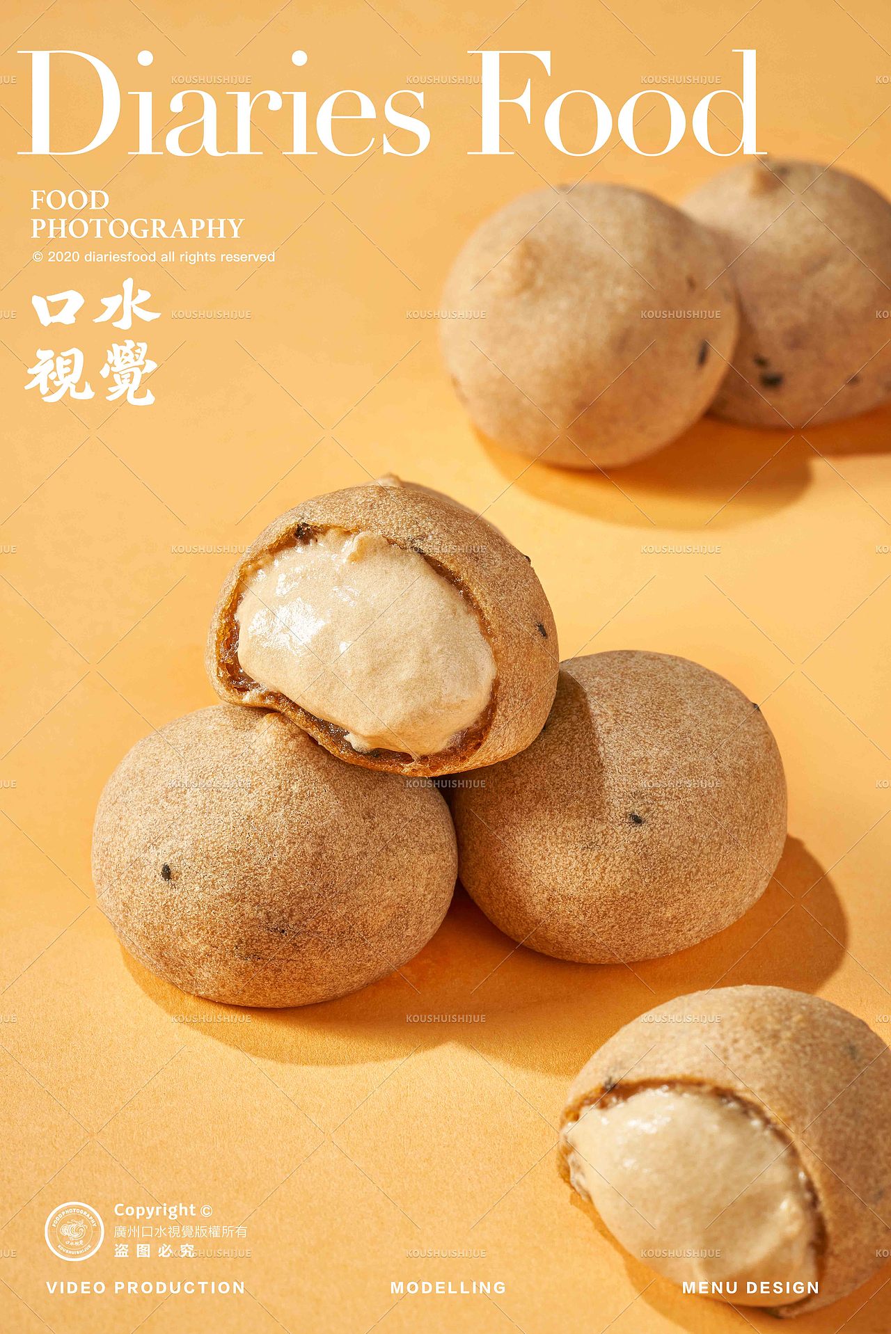 糕点美食拍摄 | 桃里巷·现制糕点 X 口水视觉(图ZMzYwMzA3NDk2) - 美食摄影 - 站酷设计师口水视觉原创素材 - 站酷ZCOOL