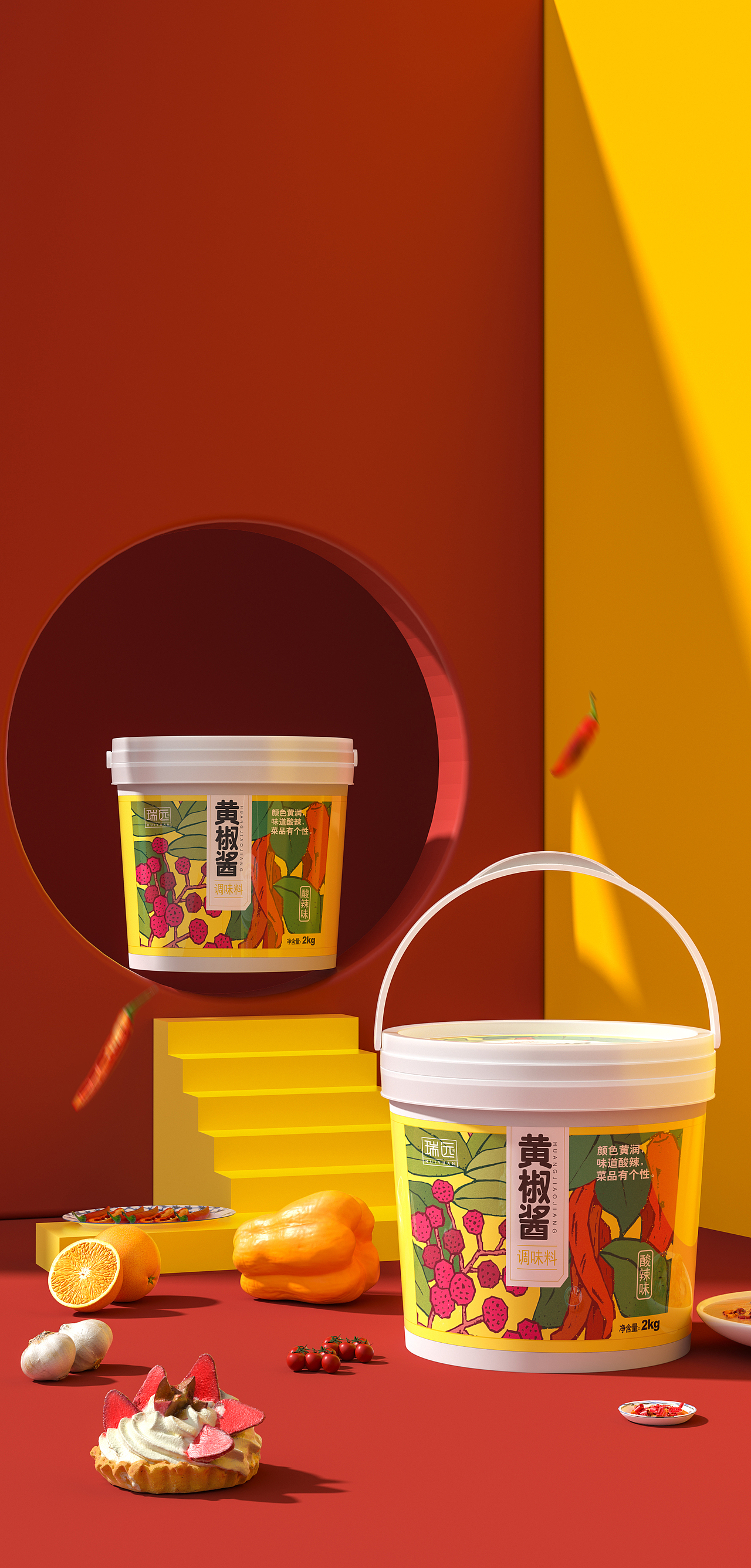 商业案例建模渲染X火锅底料