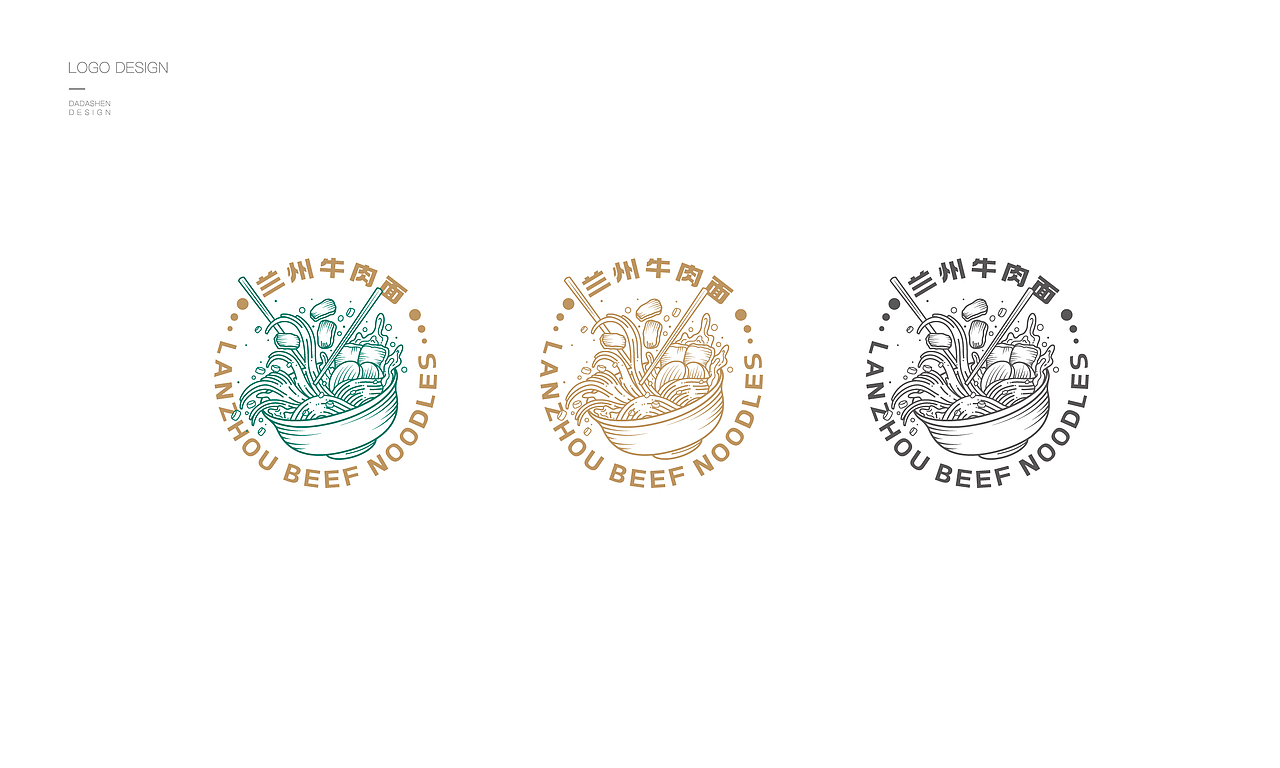 兰州牛肉面餐饮品牌設計（图ZMzE1MTM1OTky） - 品牌 - 站酷设计师大大聖原创素材 - 站酷ZCOOL
